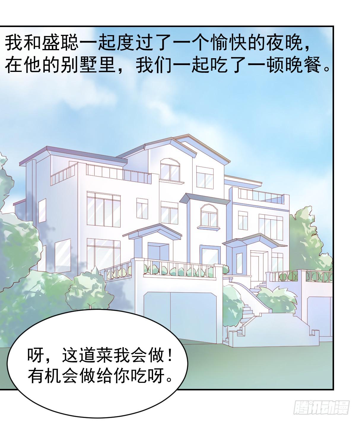 第十四话30