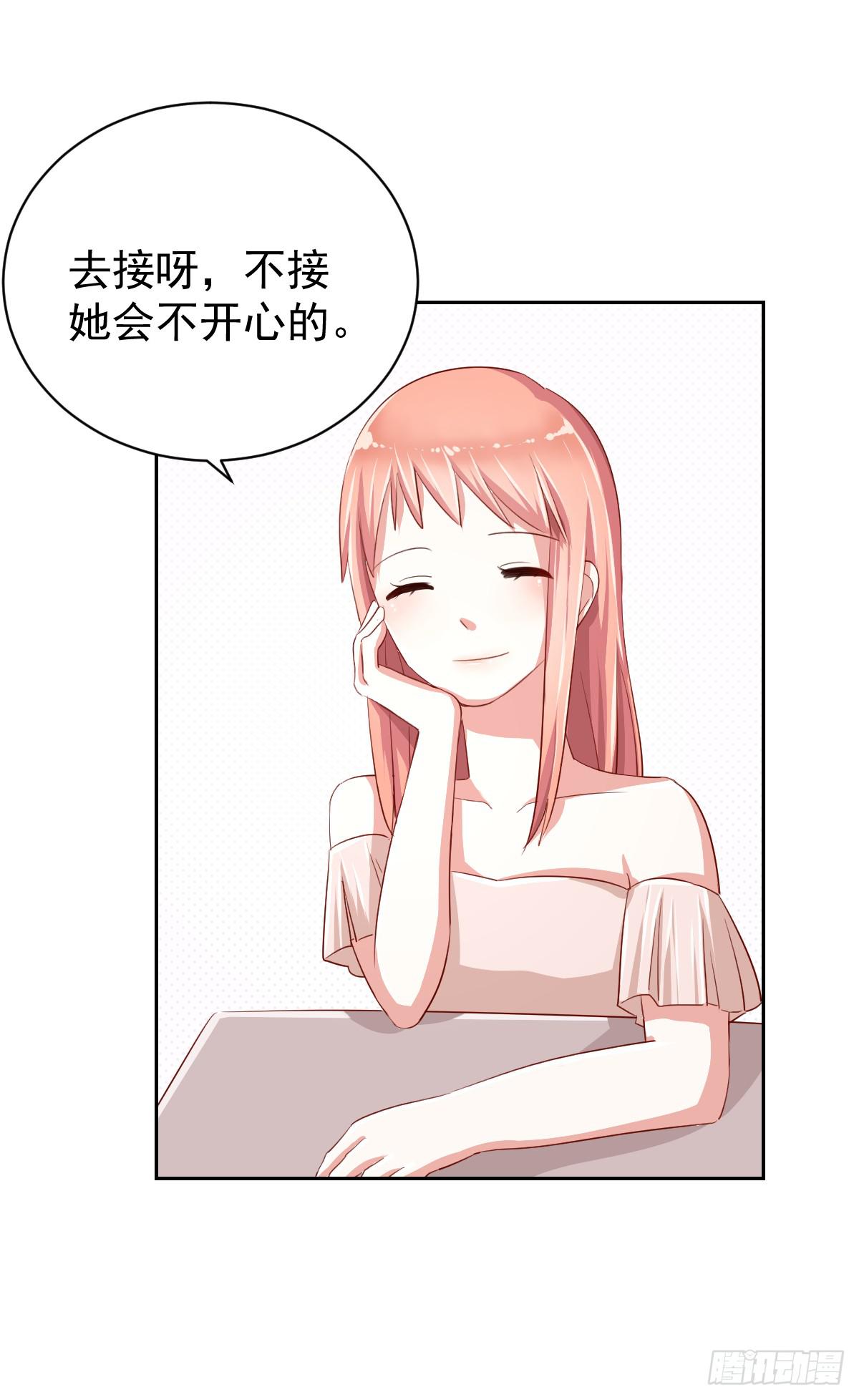 第七话30