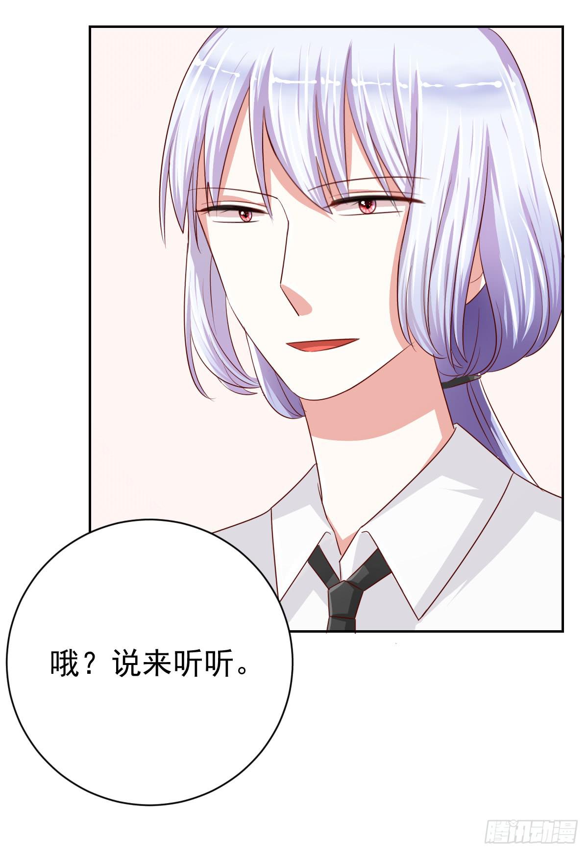 第十一话50