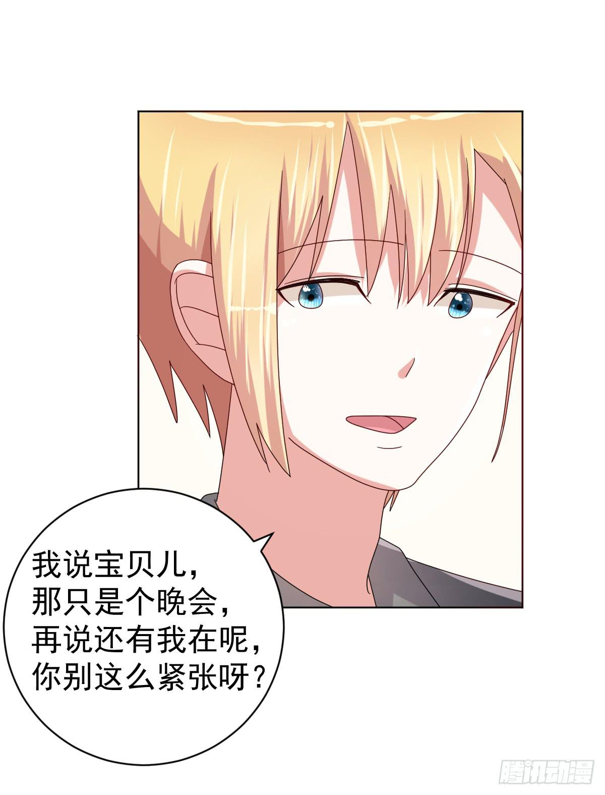 第三十六话47
