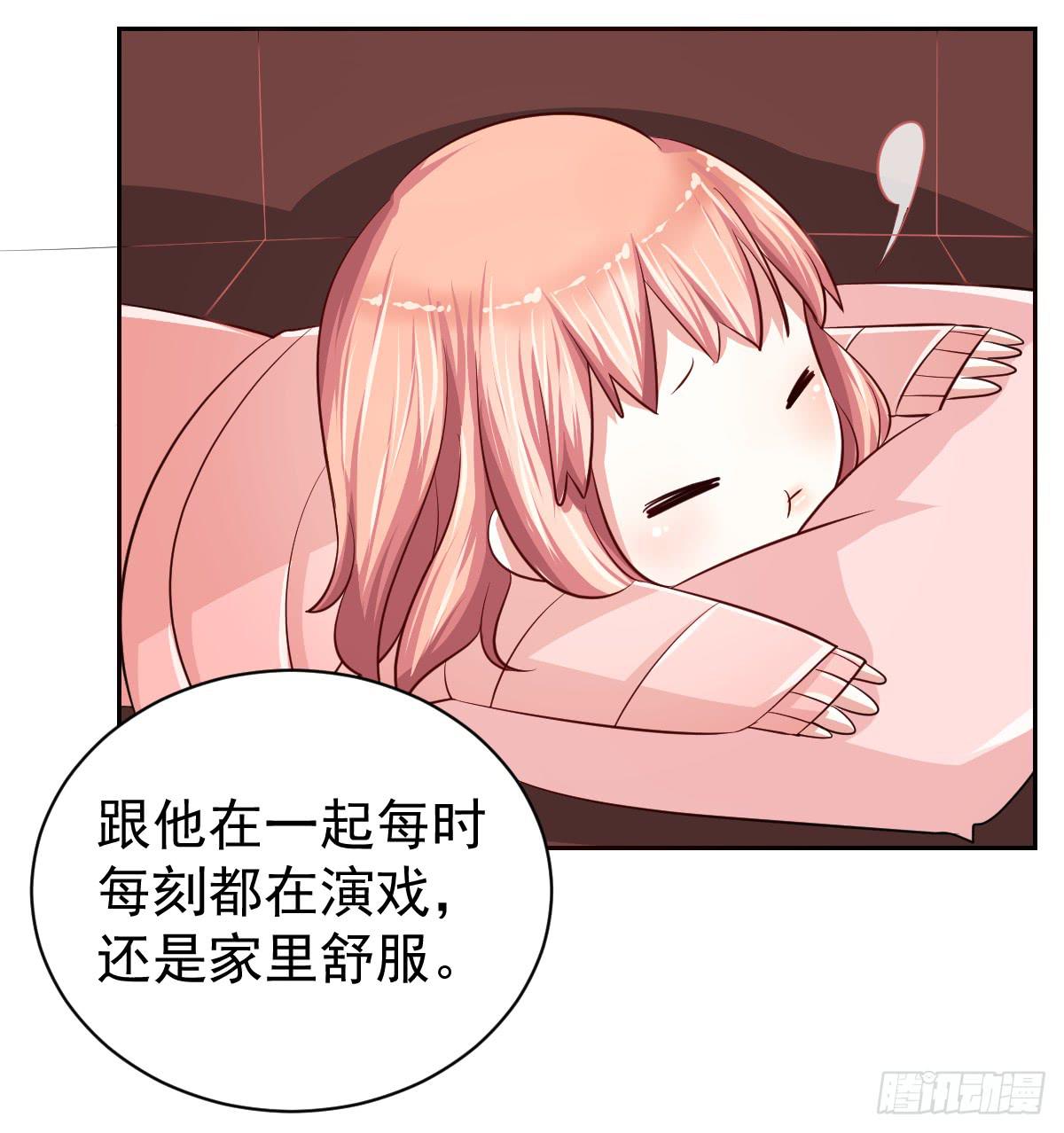 第十七话8
