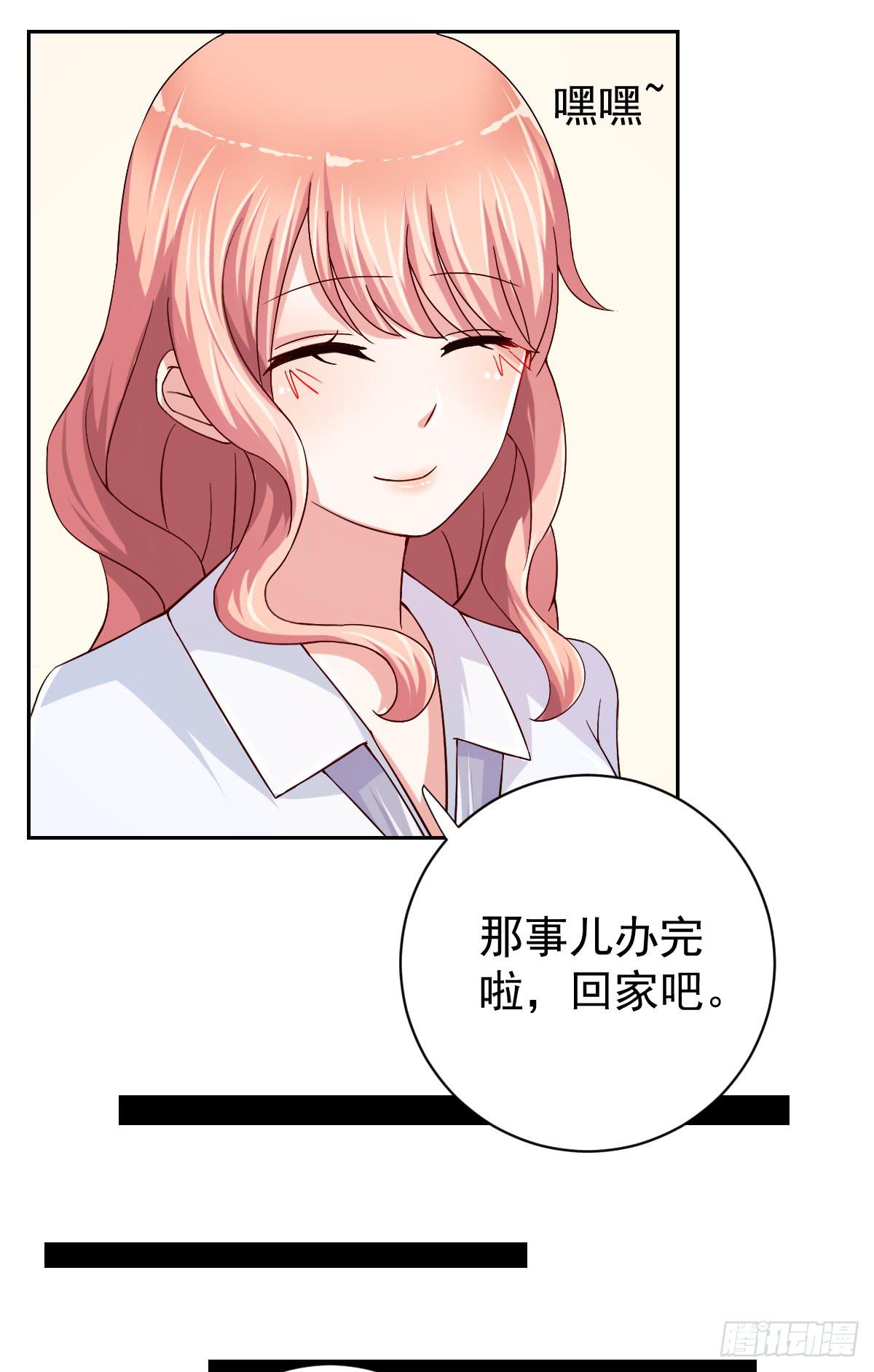 第二十六话46