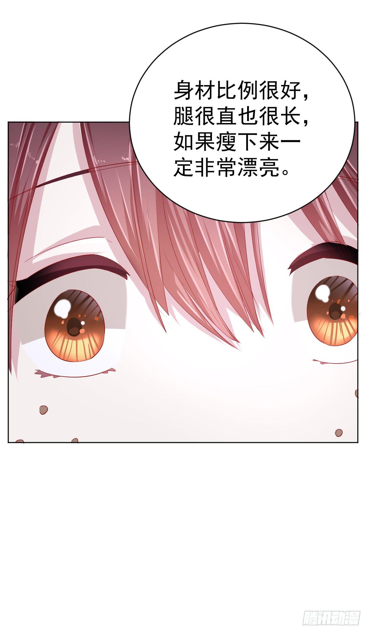第四话21