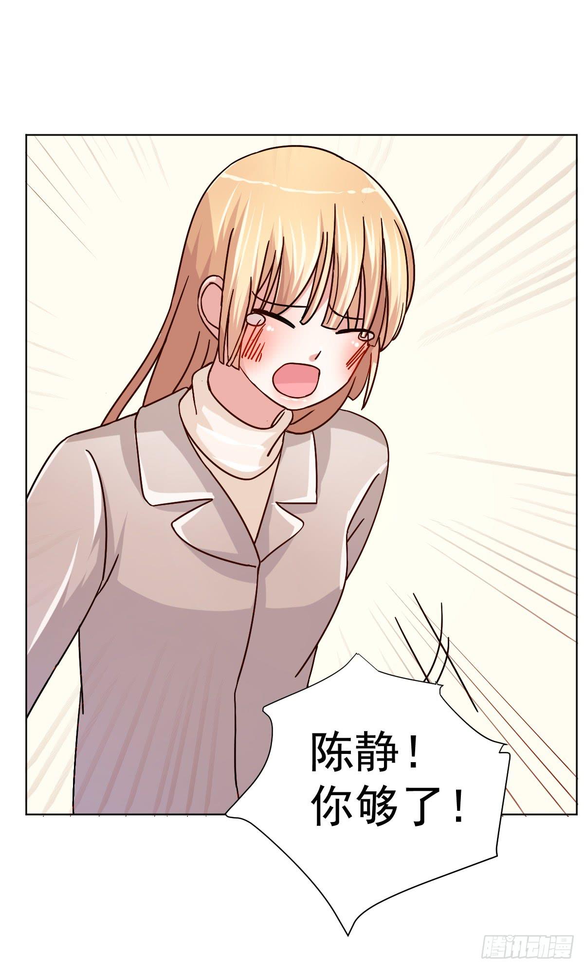 第三十二话41