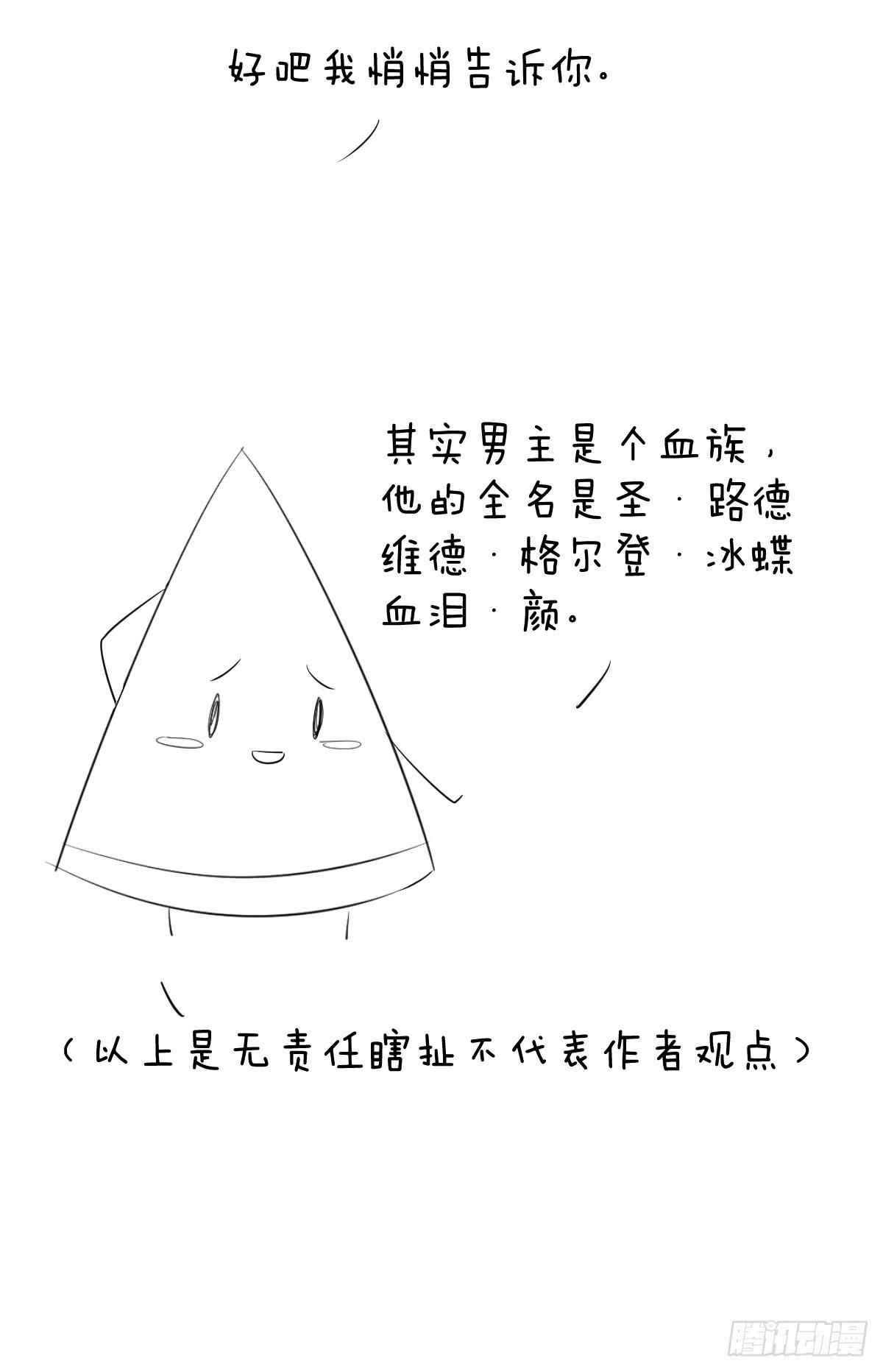 第十二话55