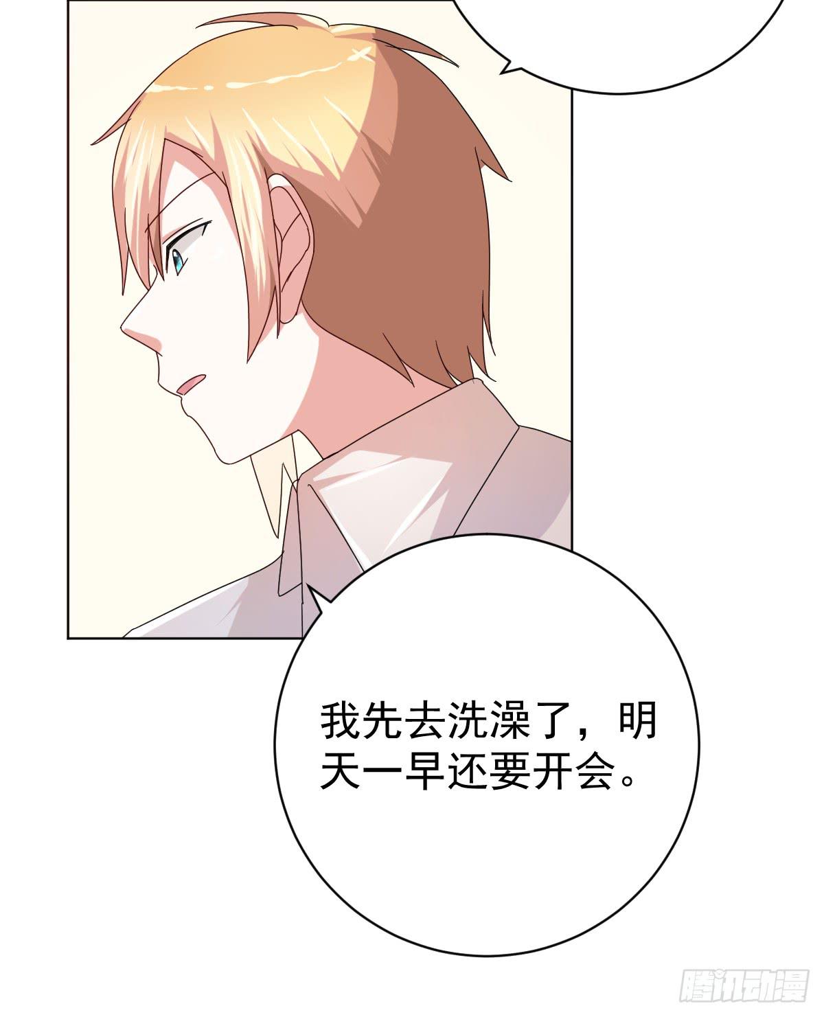 第三十四话16