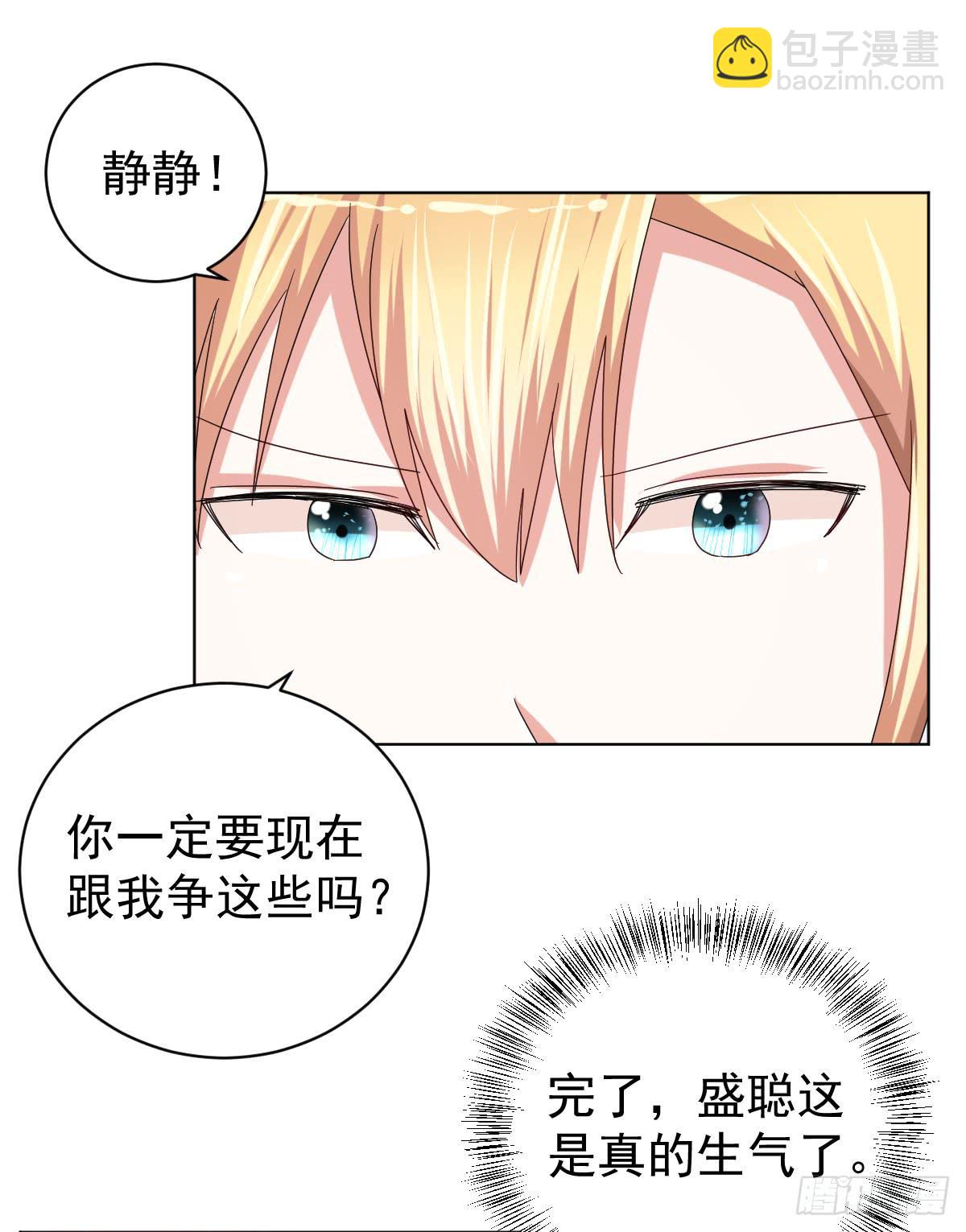 第三十四话47