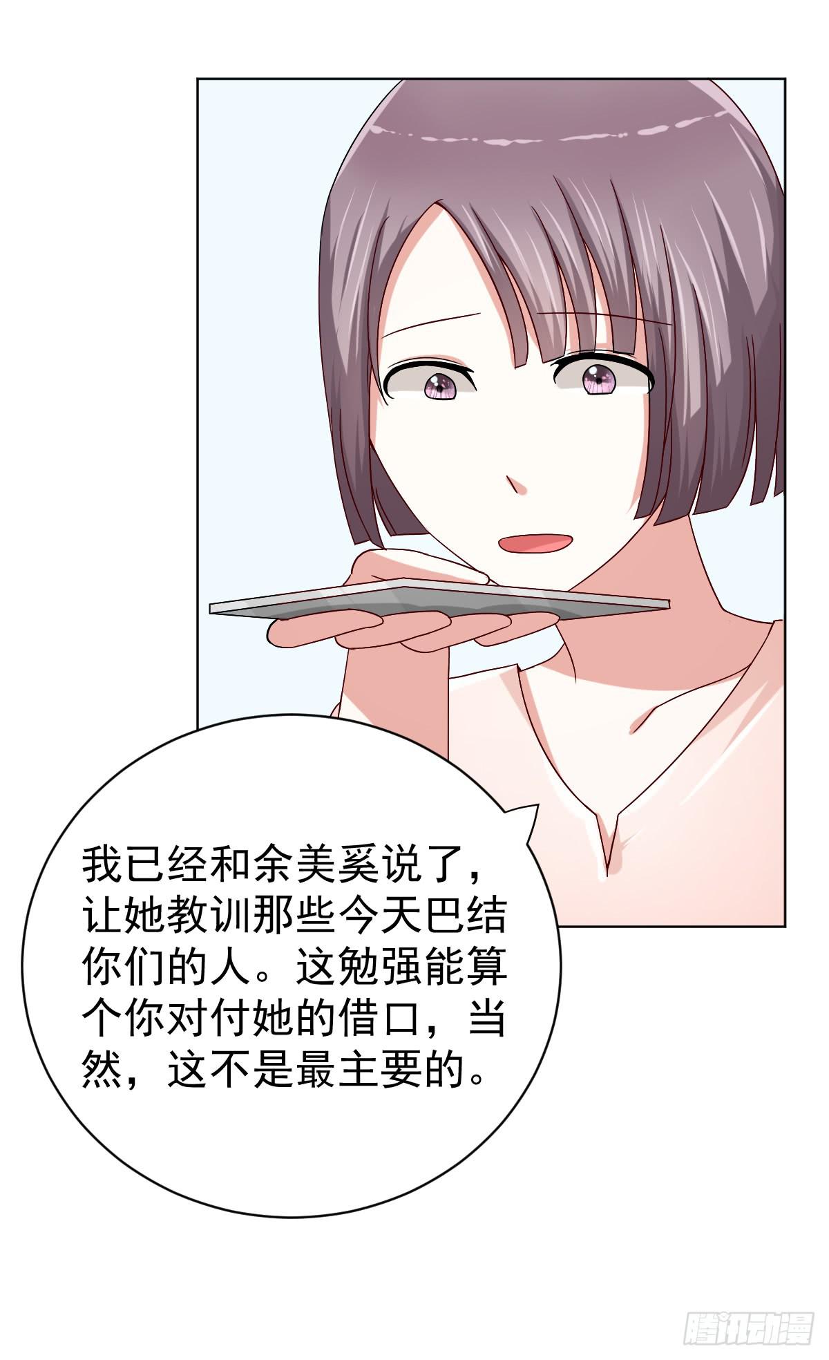 第三十话31