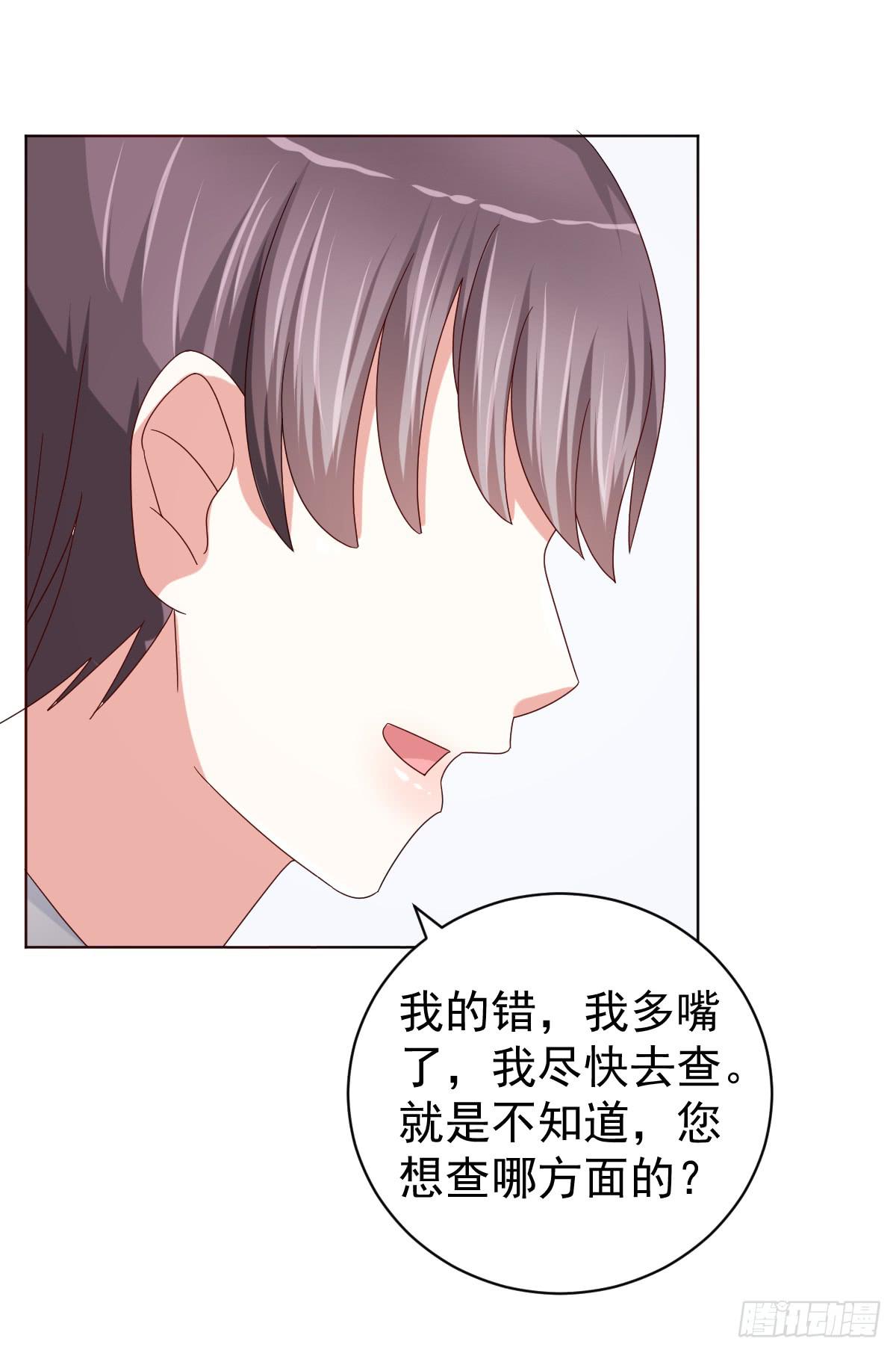 第三十五话38