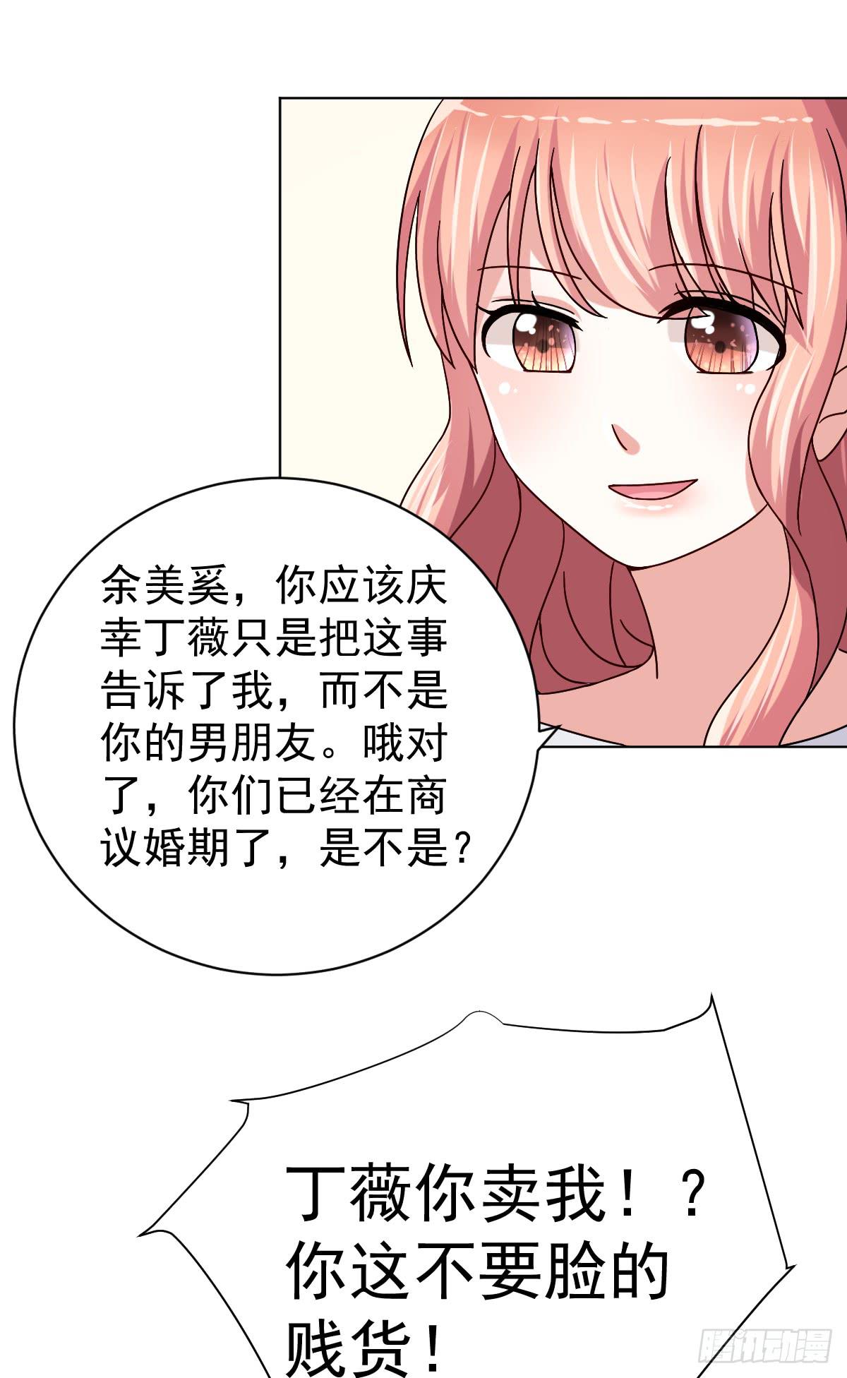 第三十二话26