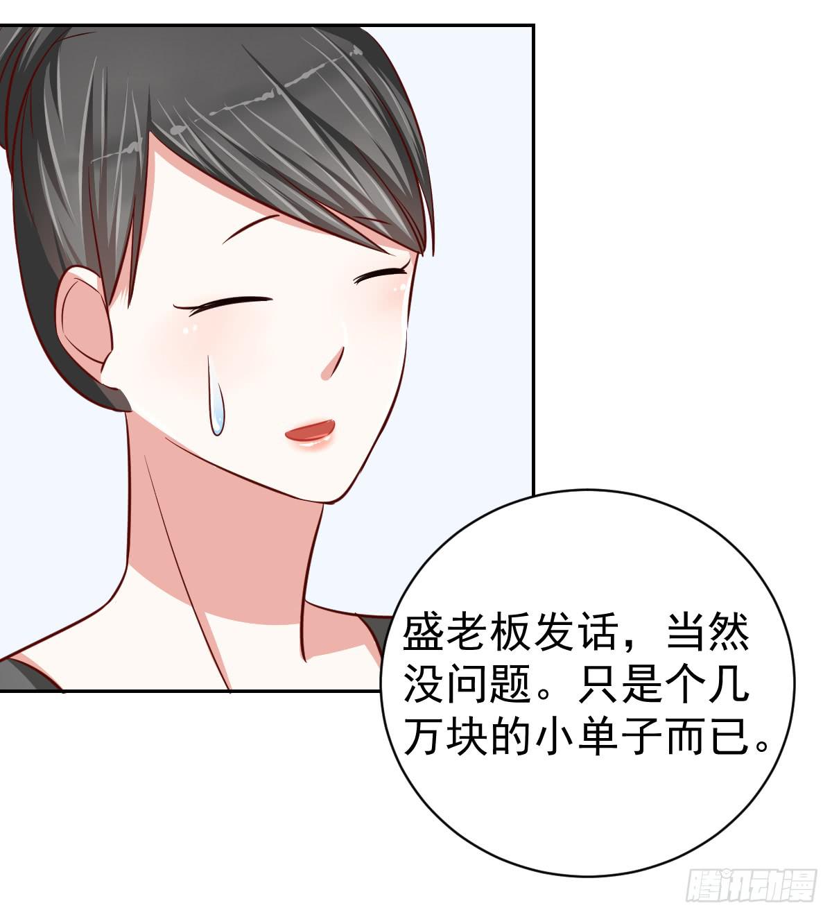第十六话16