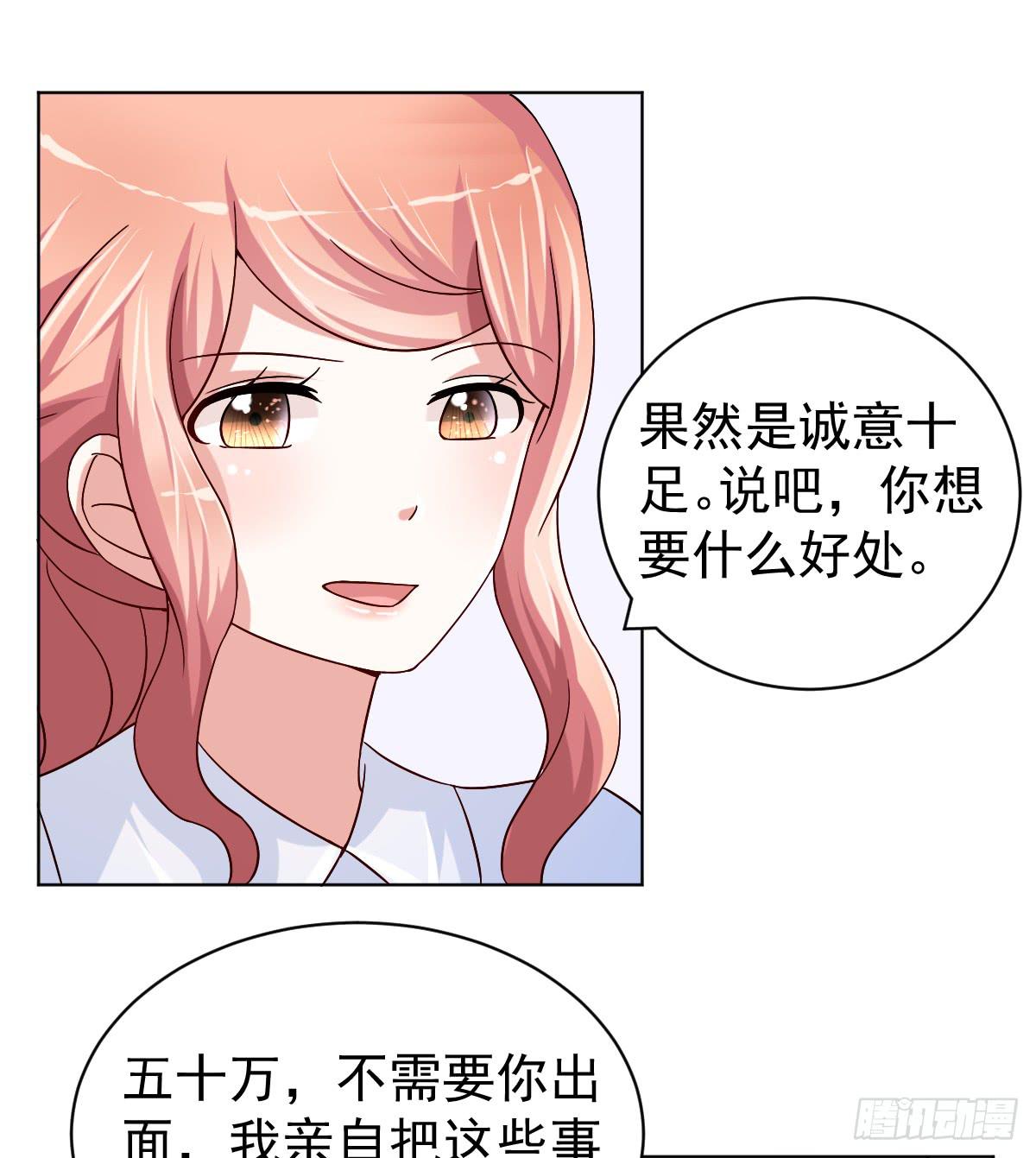 第三十二话9