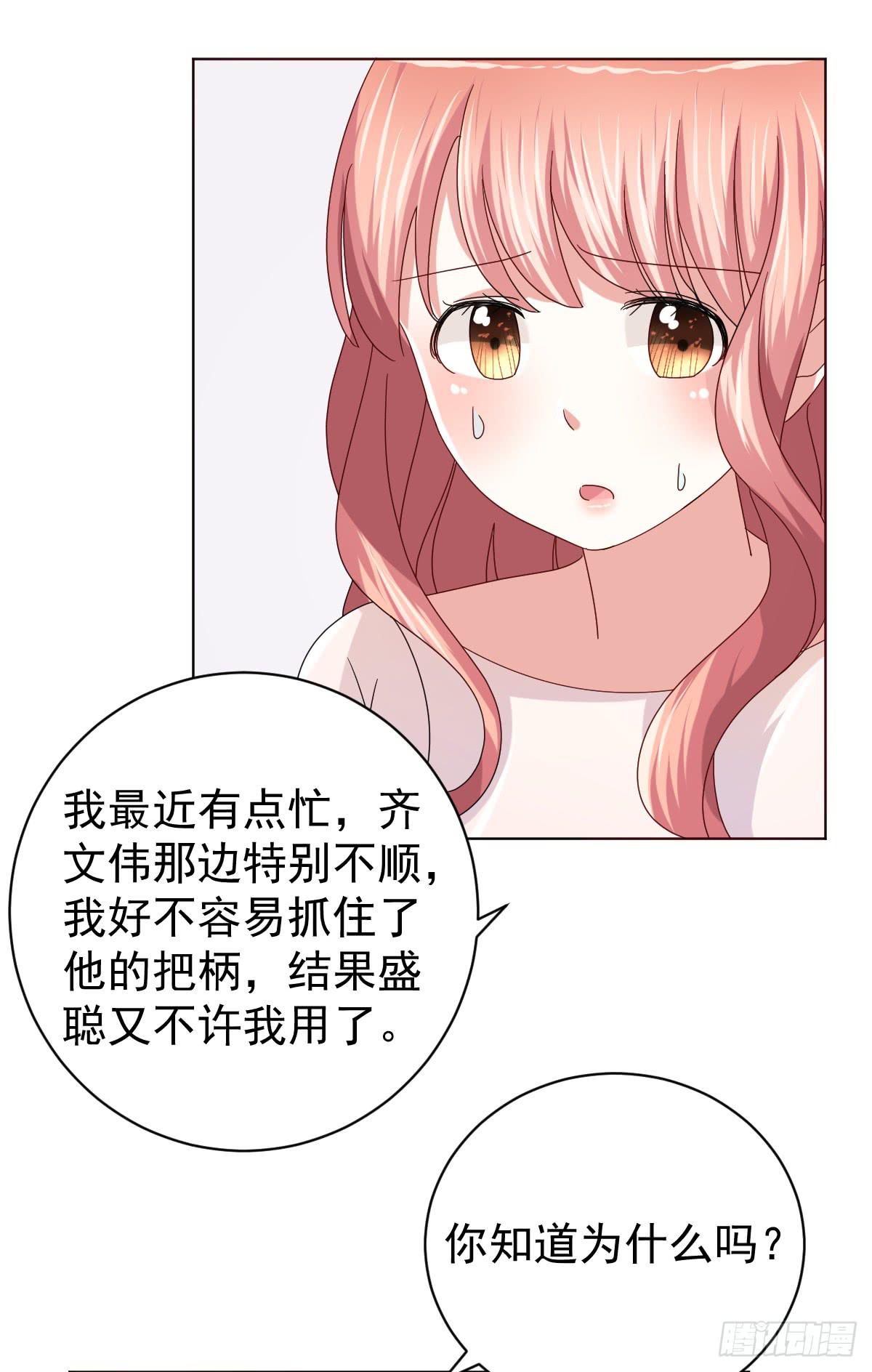 第三十五话17