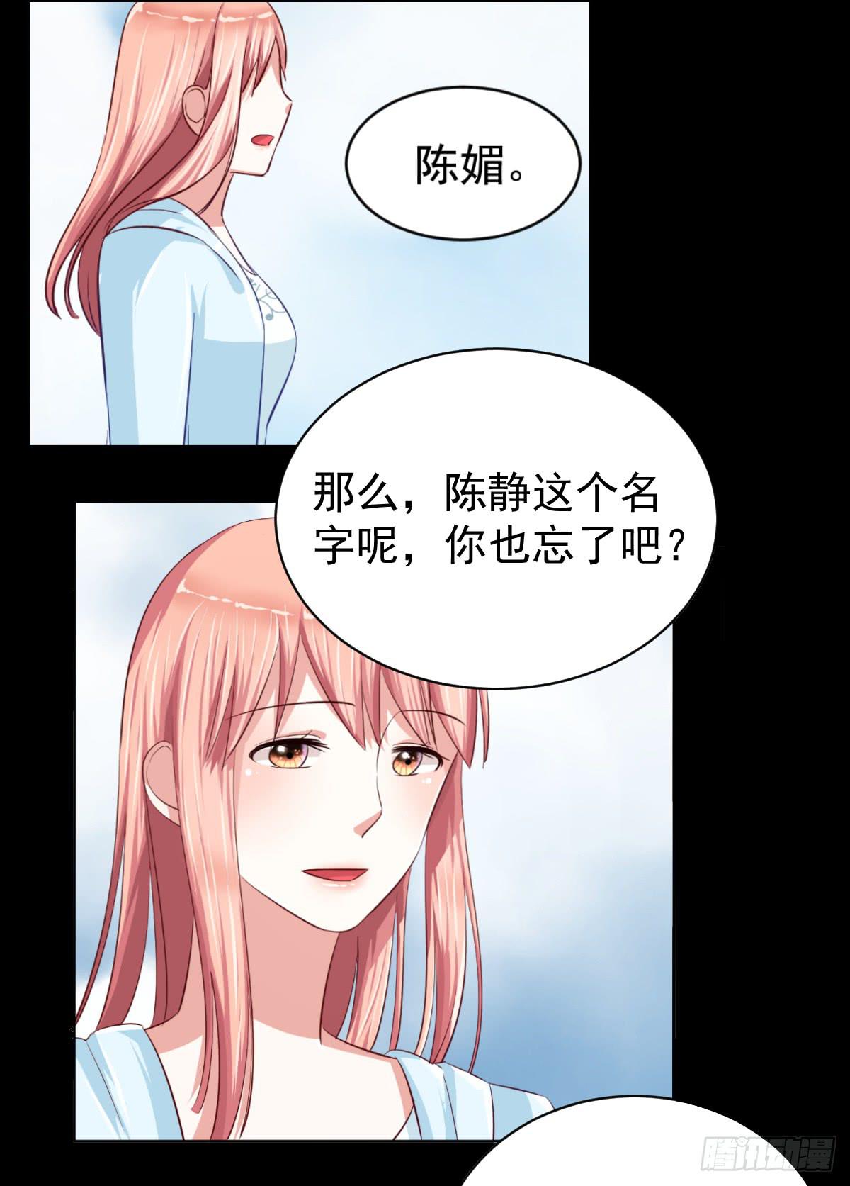 第二十五话37