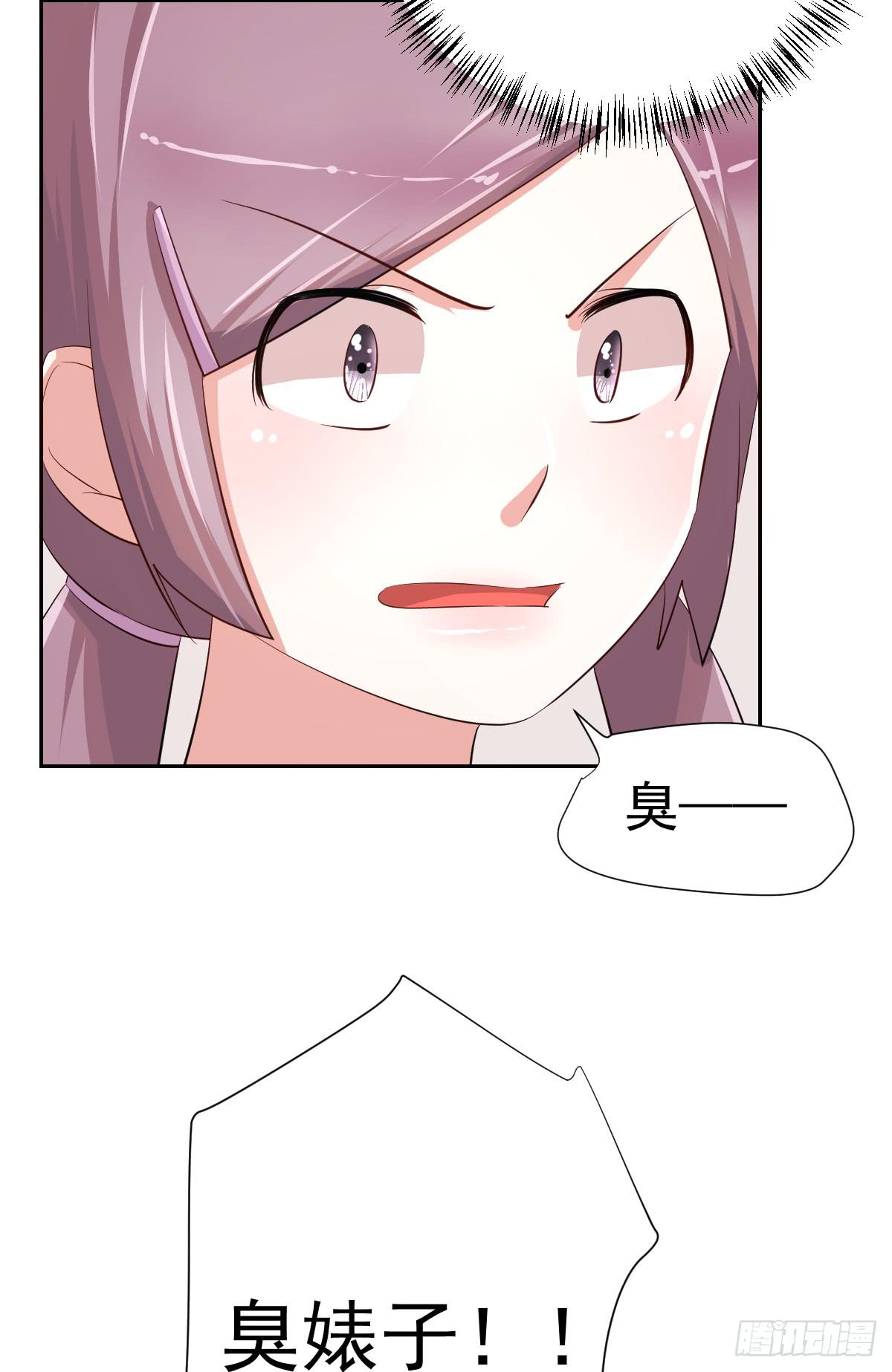 第二十话24