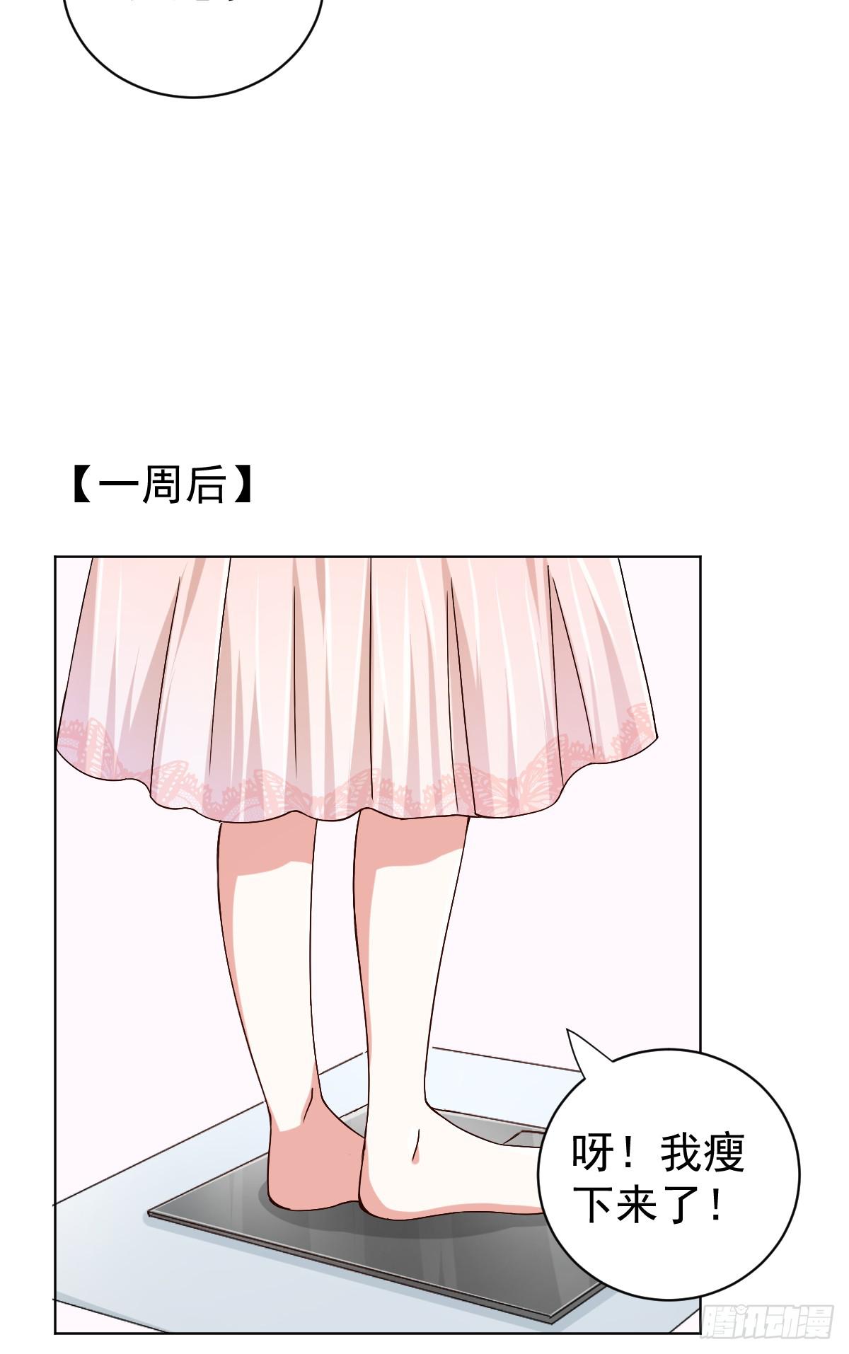 第二十八话52