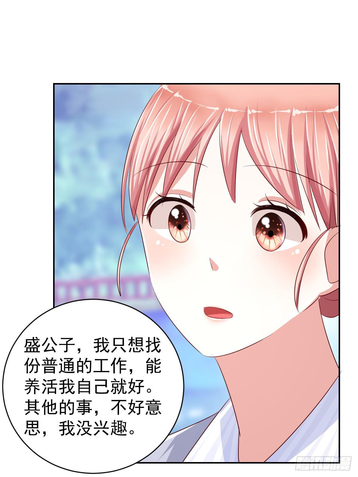 第十三话20
