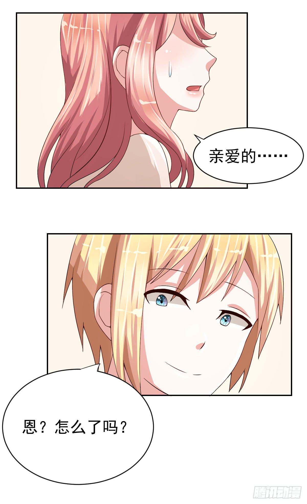 第二十一话34