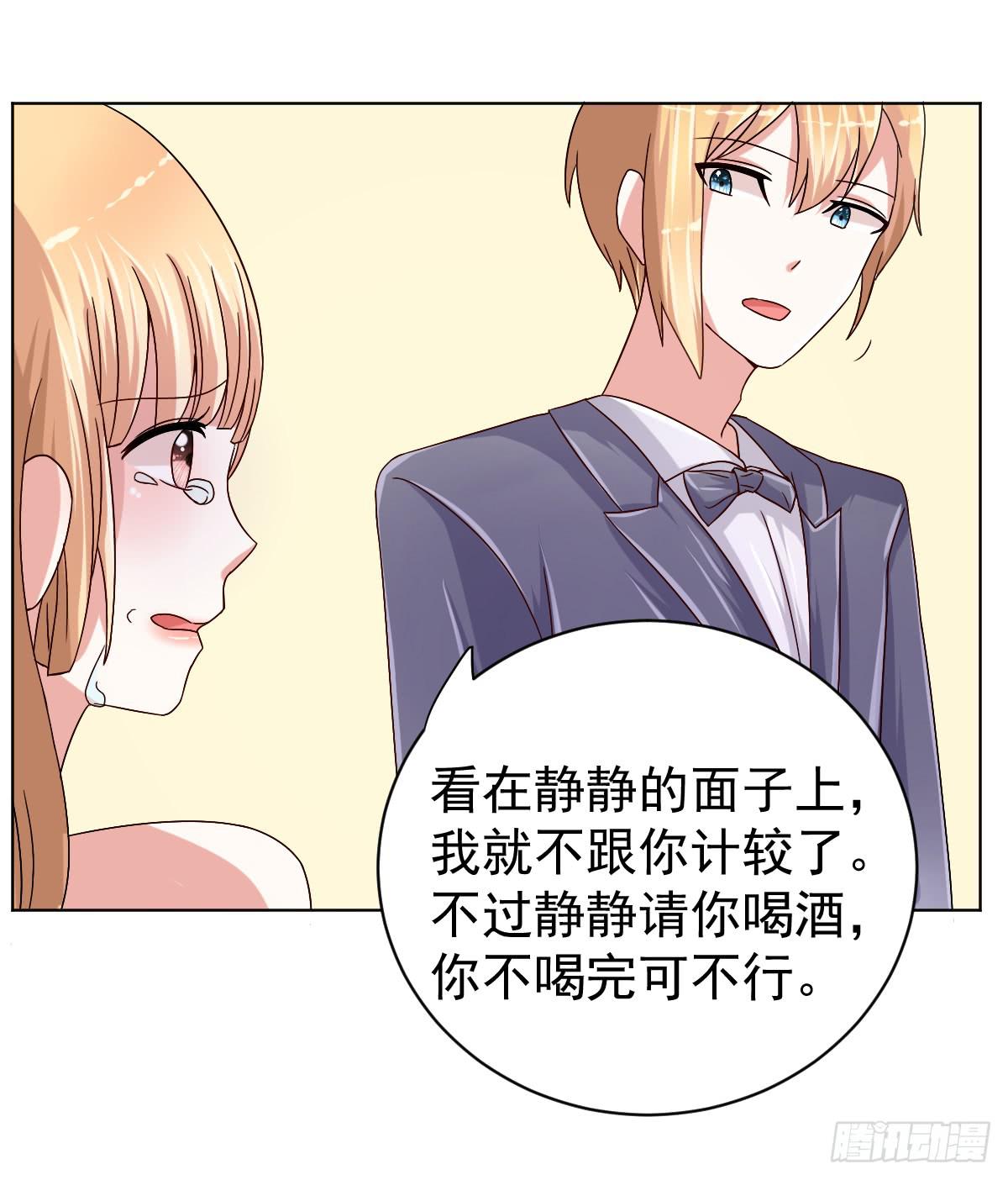 第二十九话51