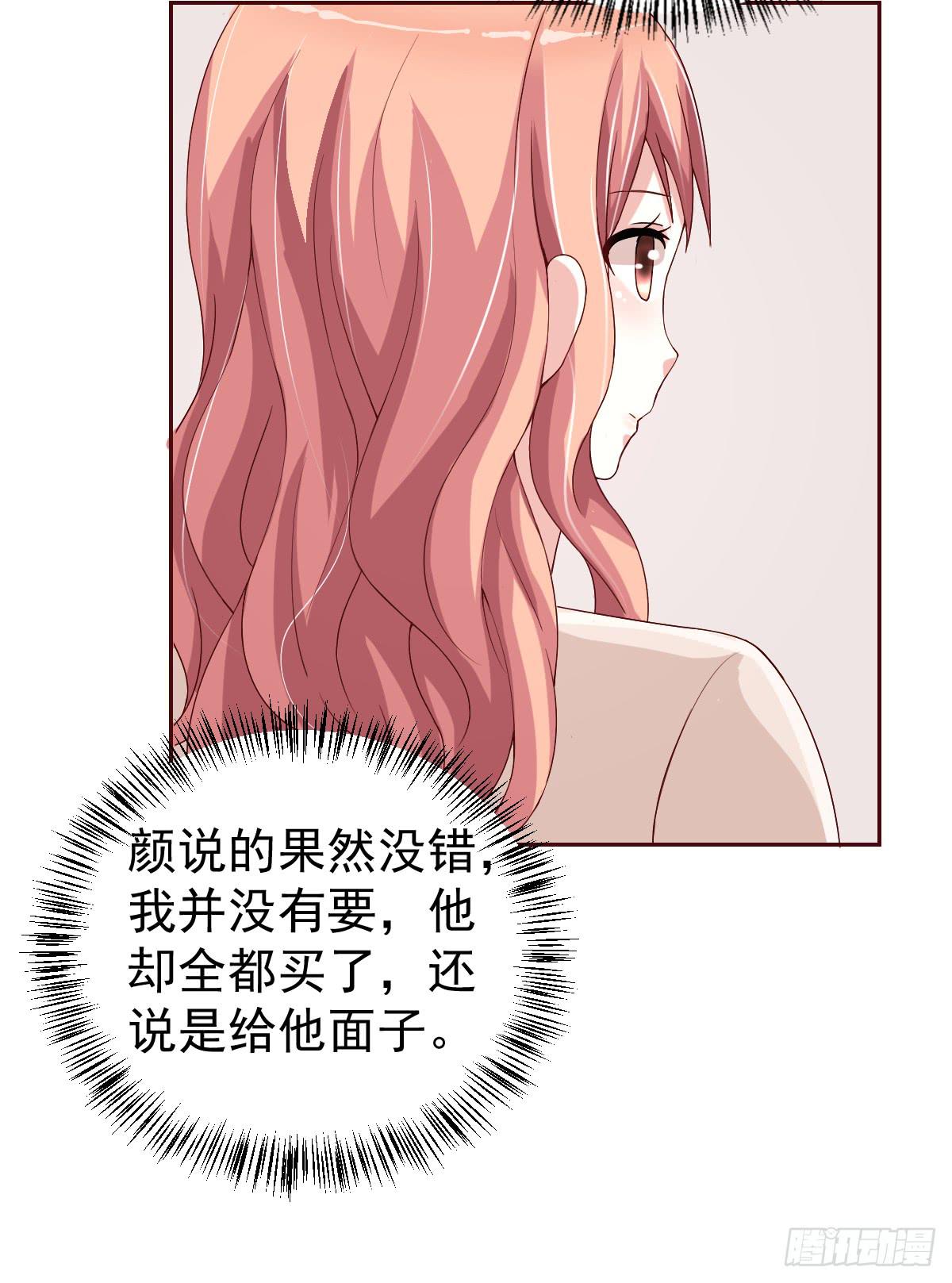第二十一话28