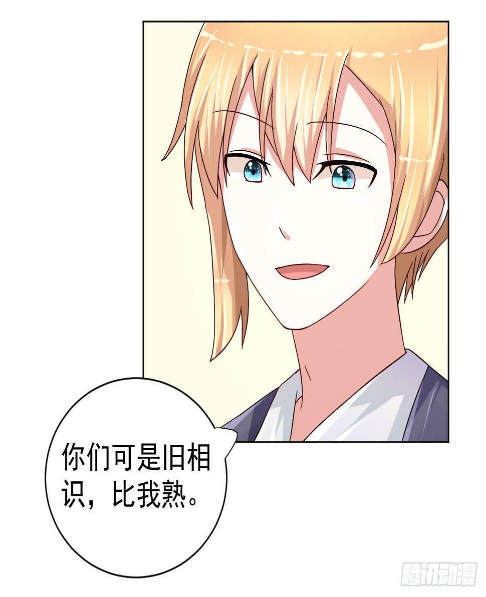 第二十九话27