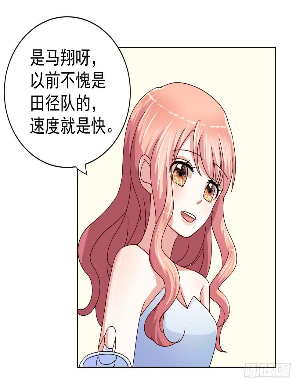 第二十九话35