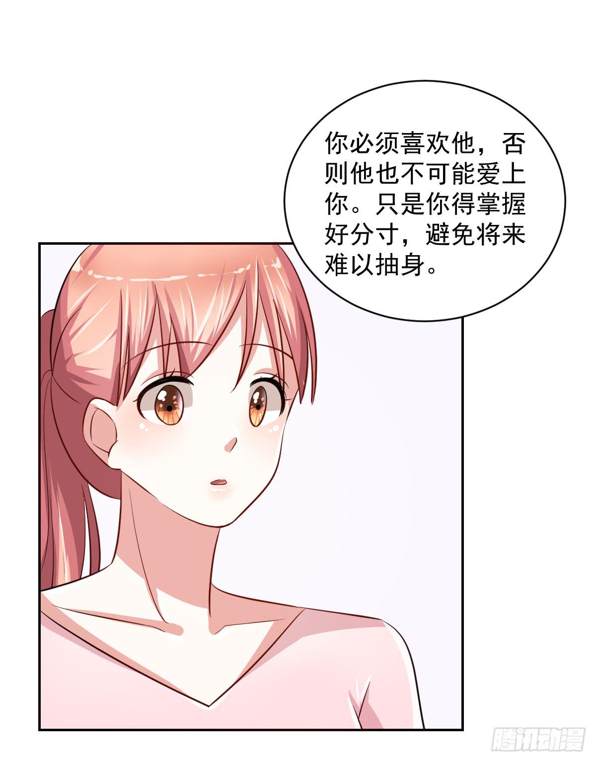 第十八话32