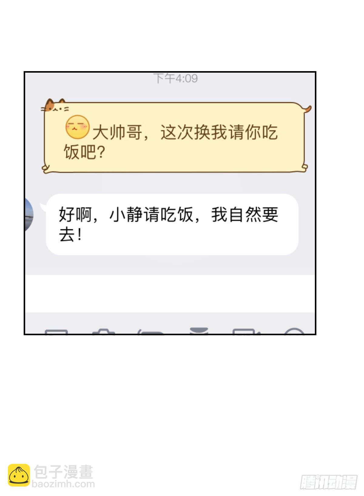 第六话44