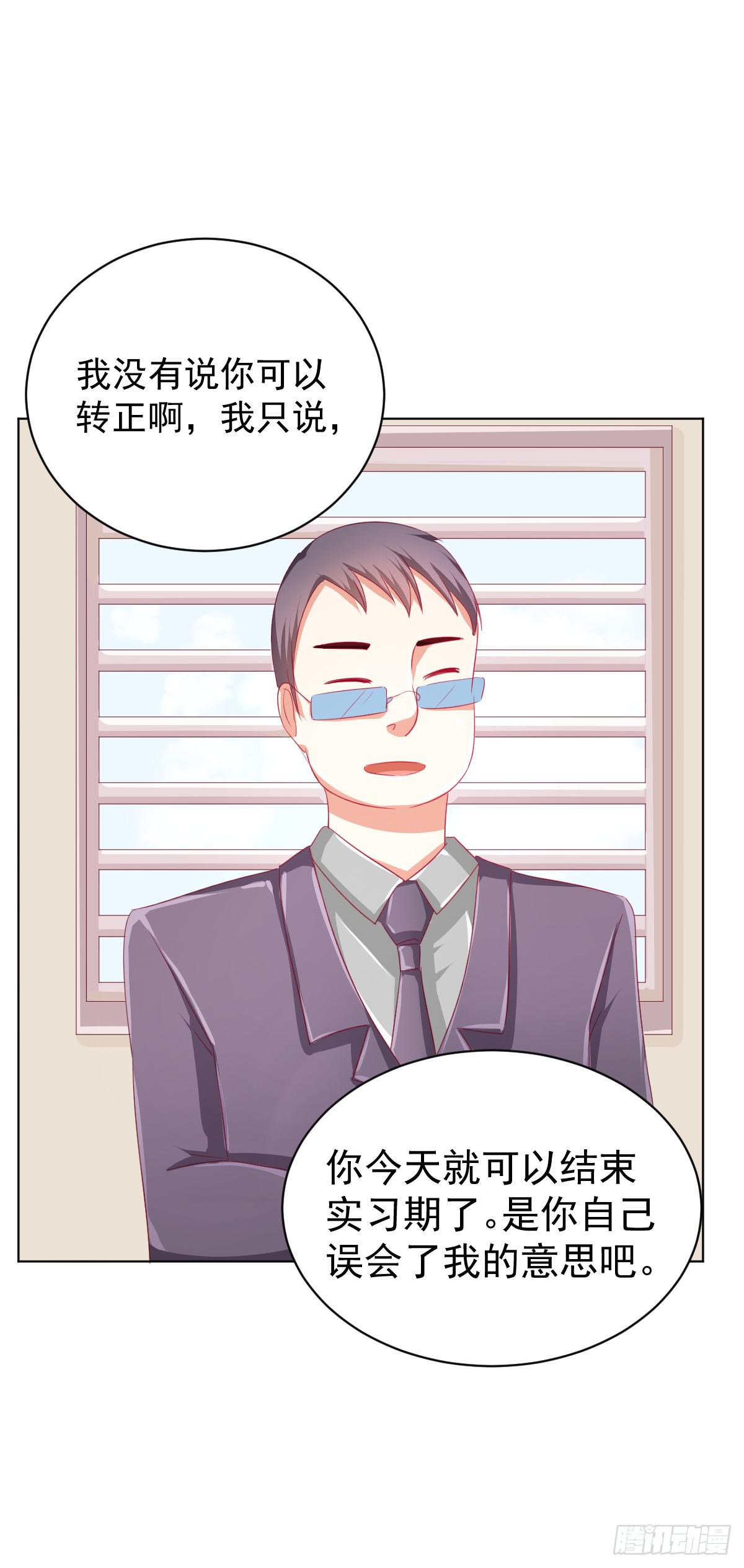 第三话3