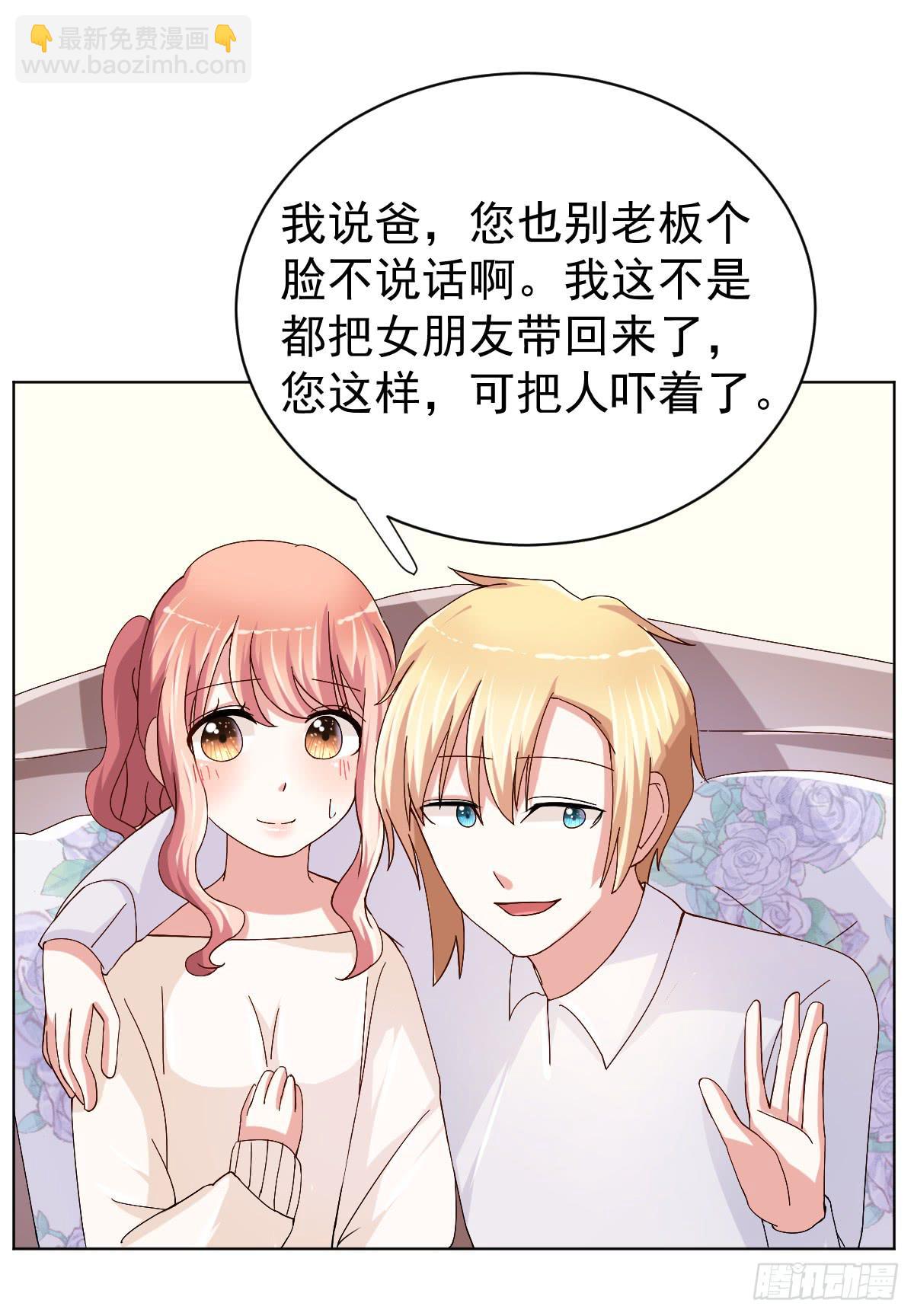 第二十八话6