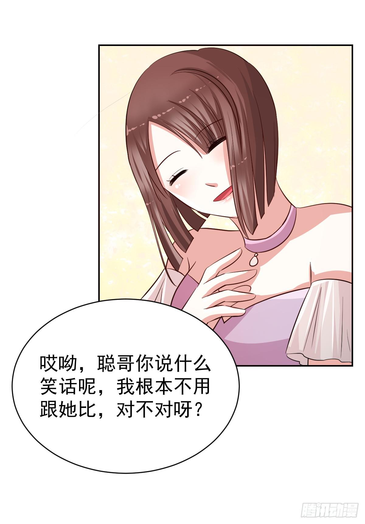第十九话18