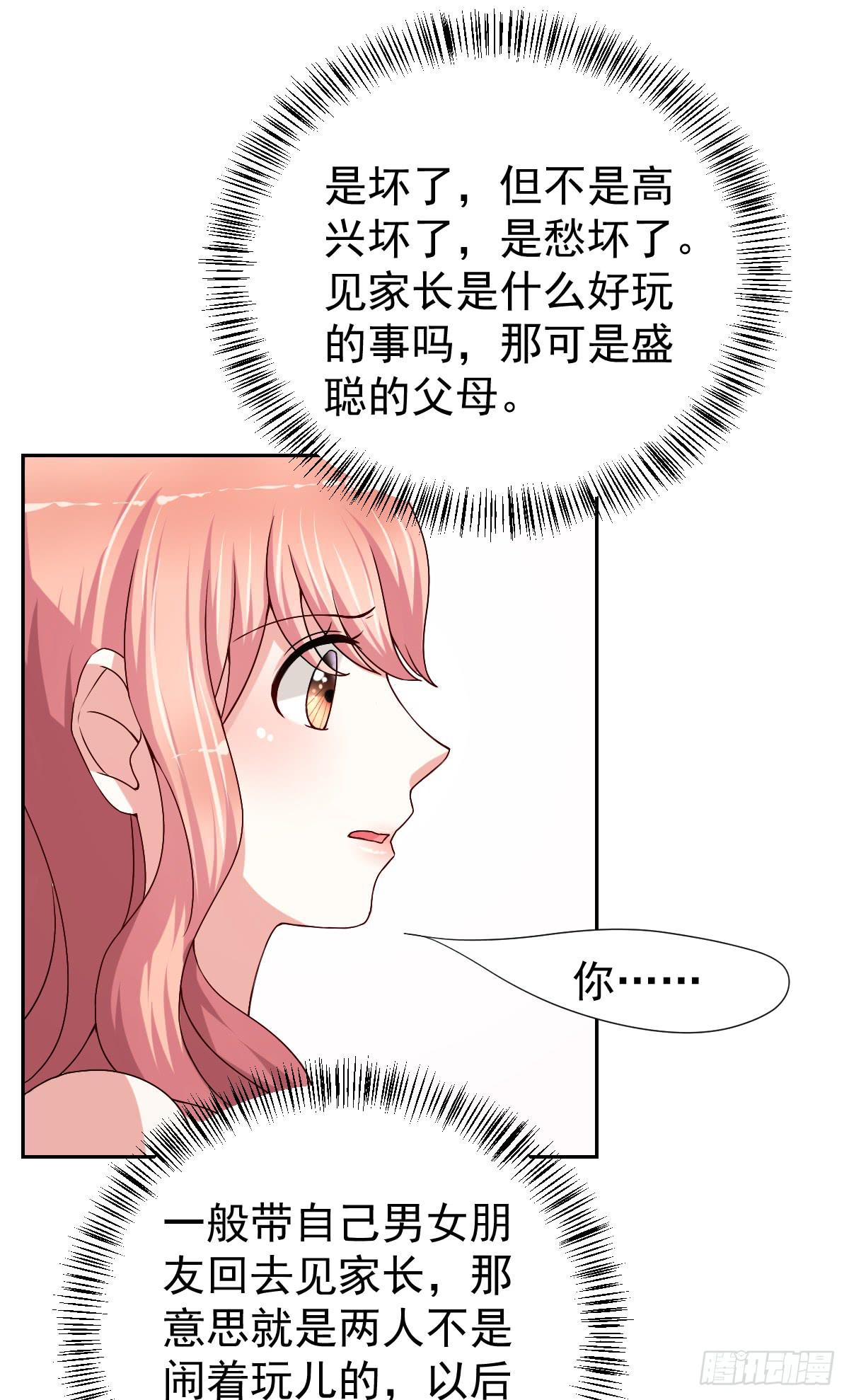 第二十四话44