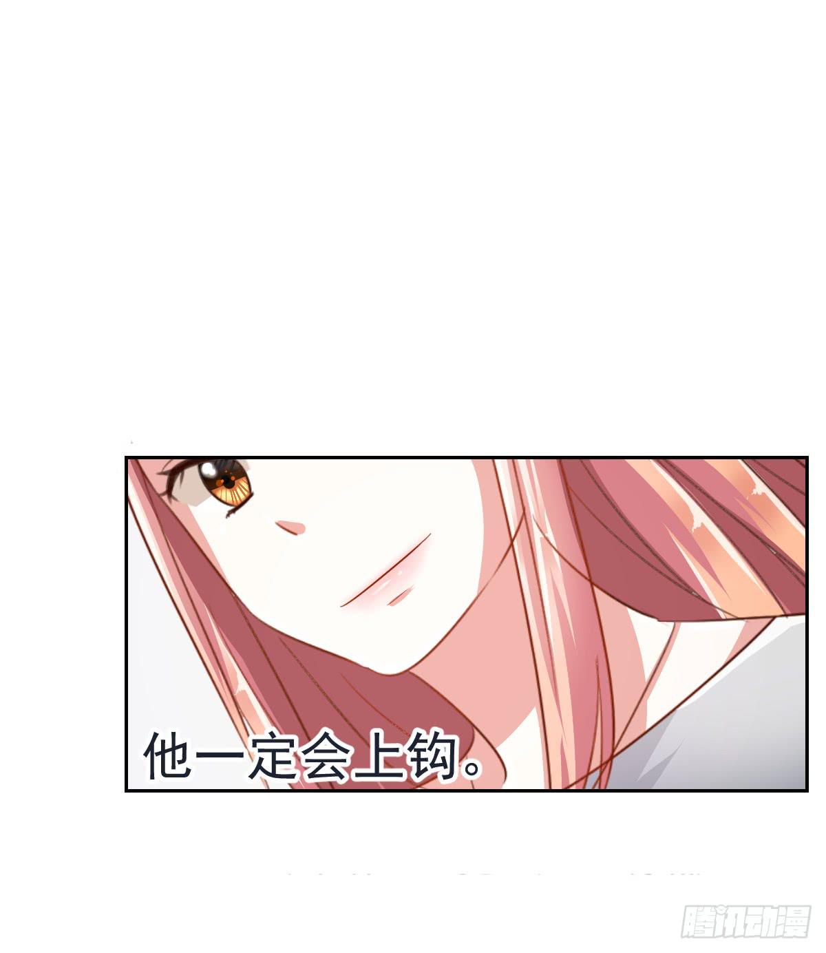 第五话56