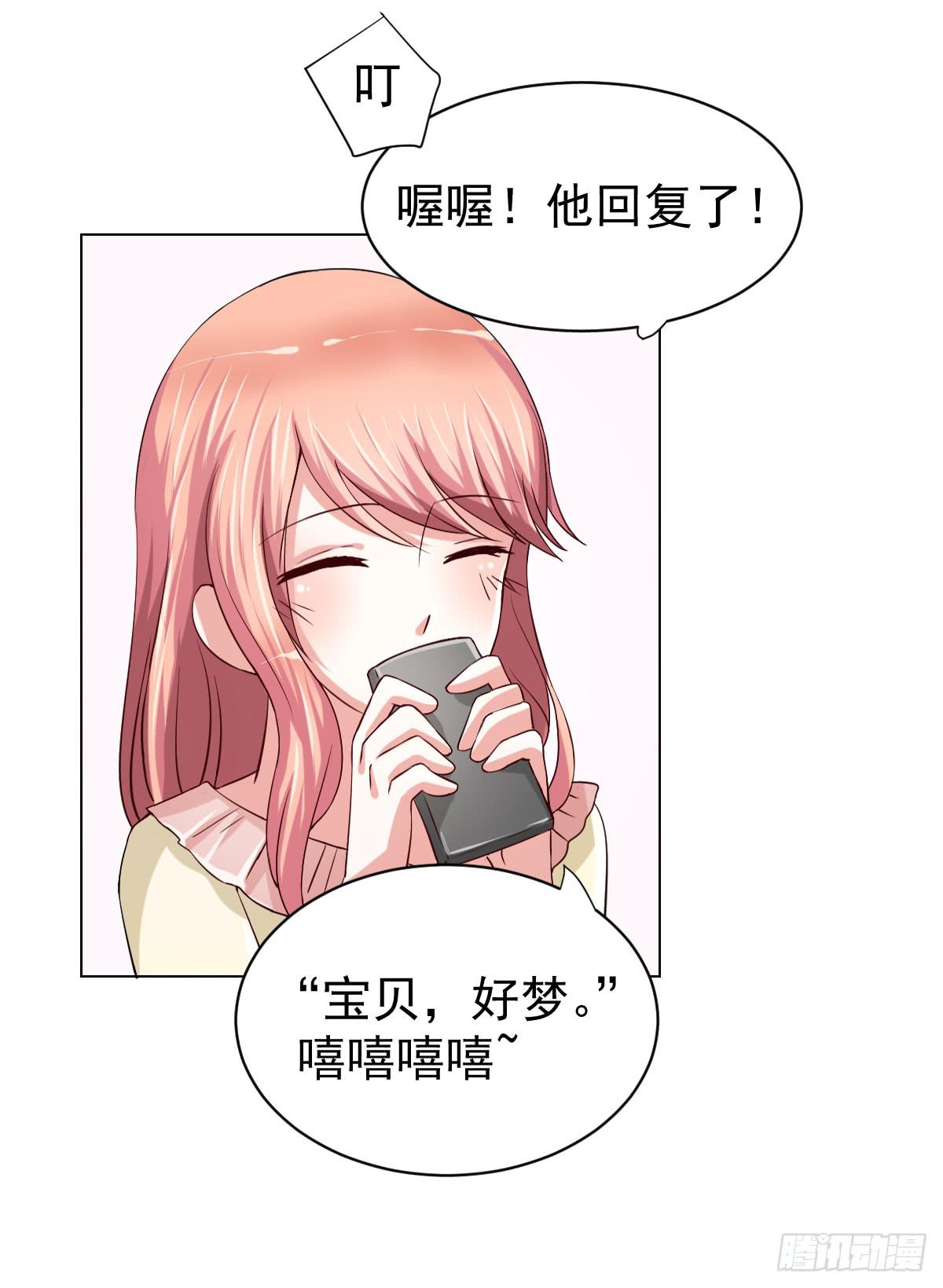 第二十一话51