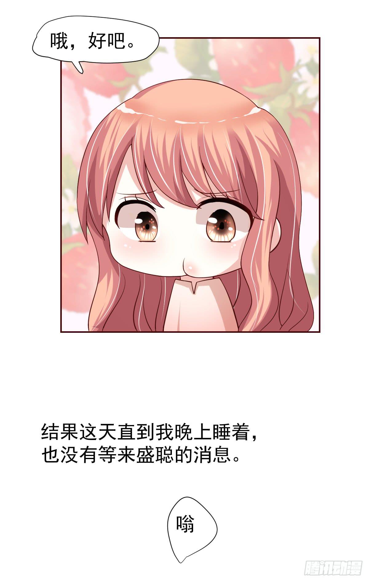 第二十二话46