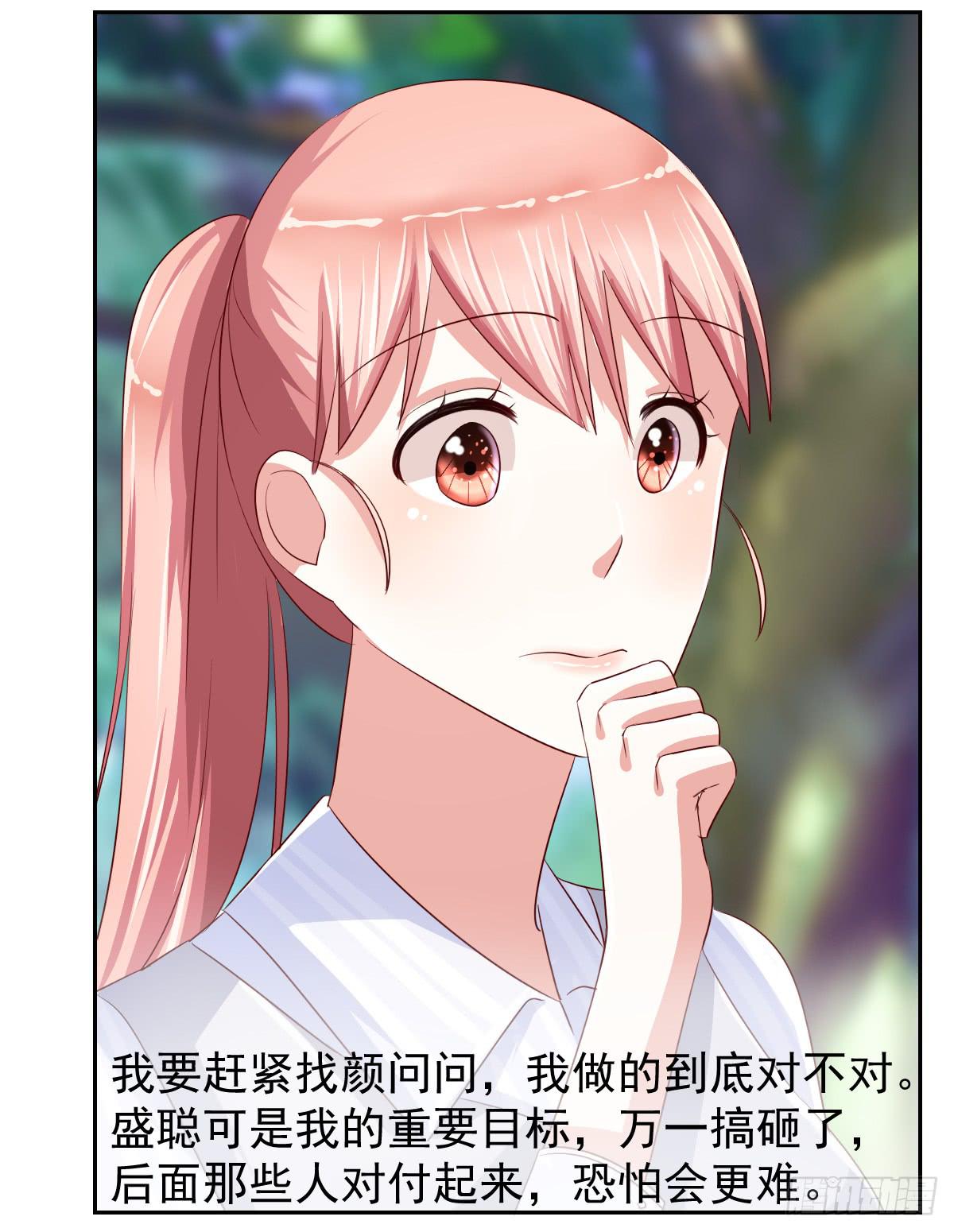 第十三话23