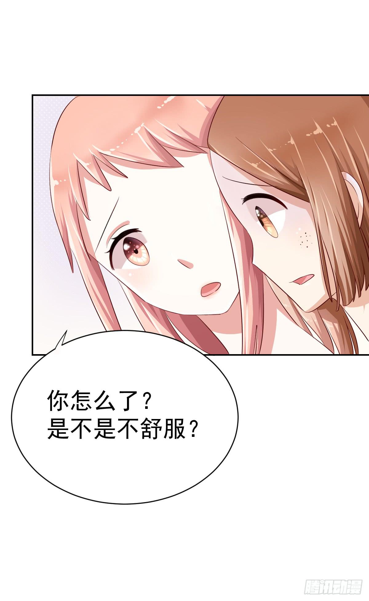 第八话34