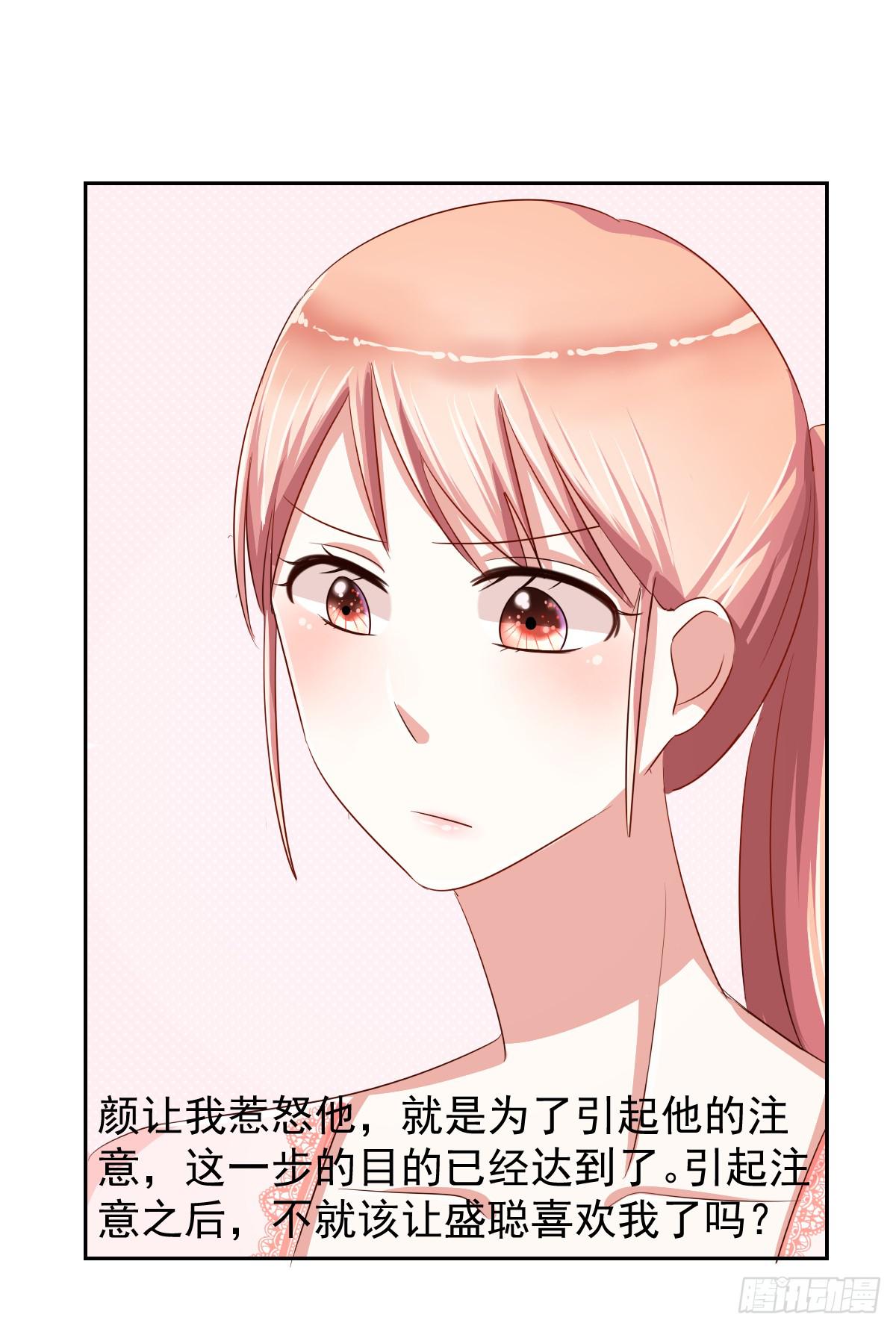 第十二话30