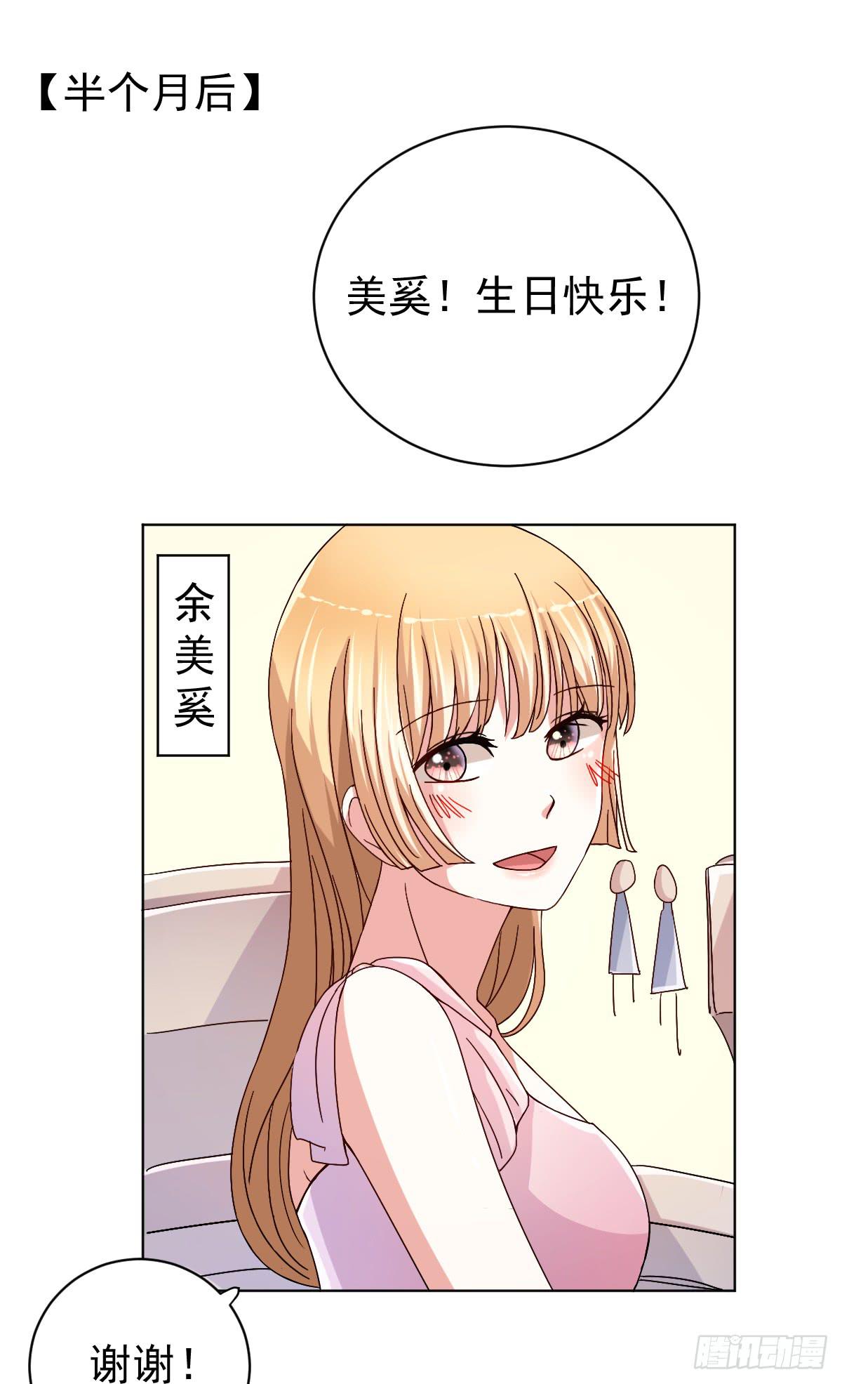 第二十九话2