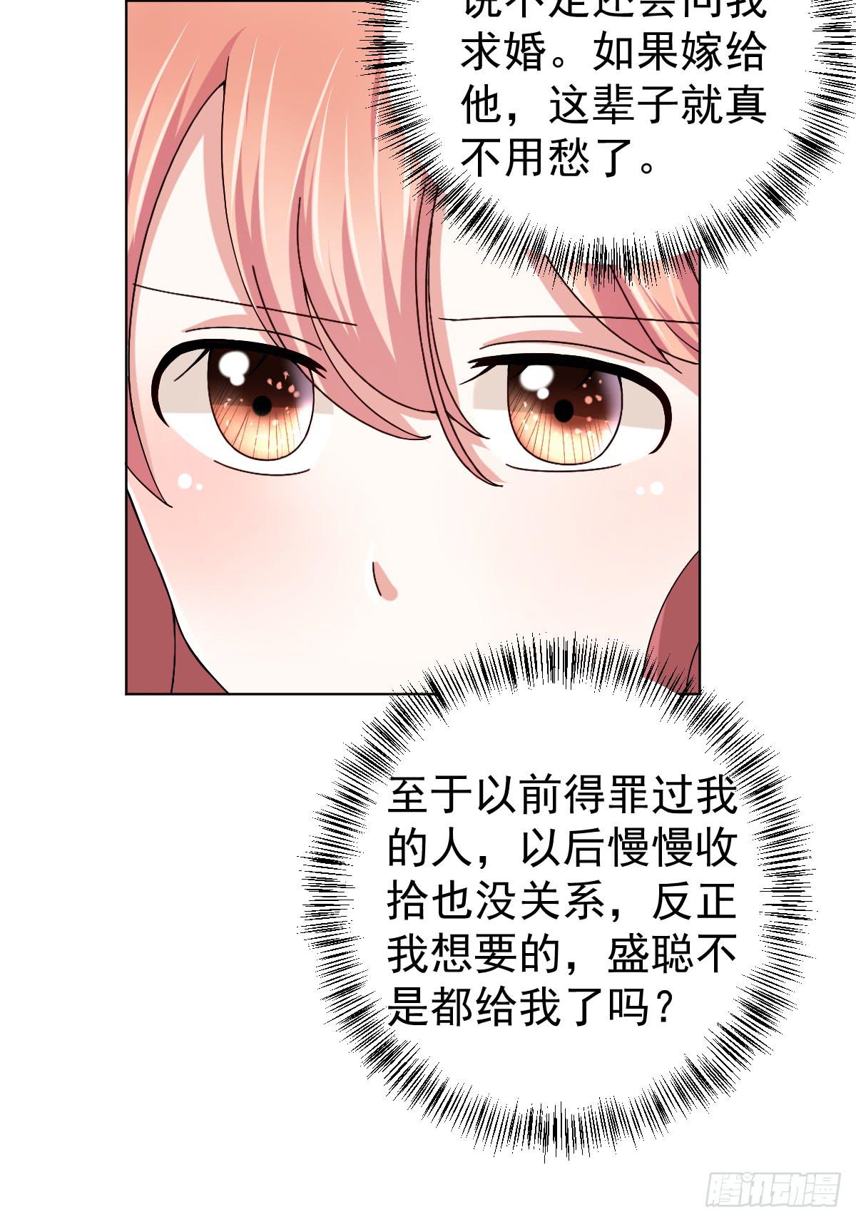第三十一话40
