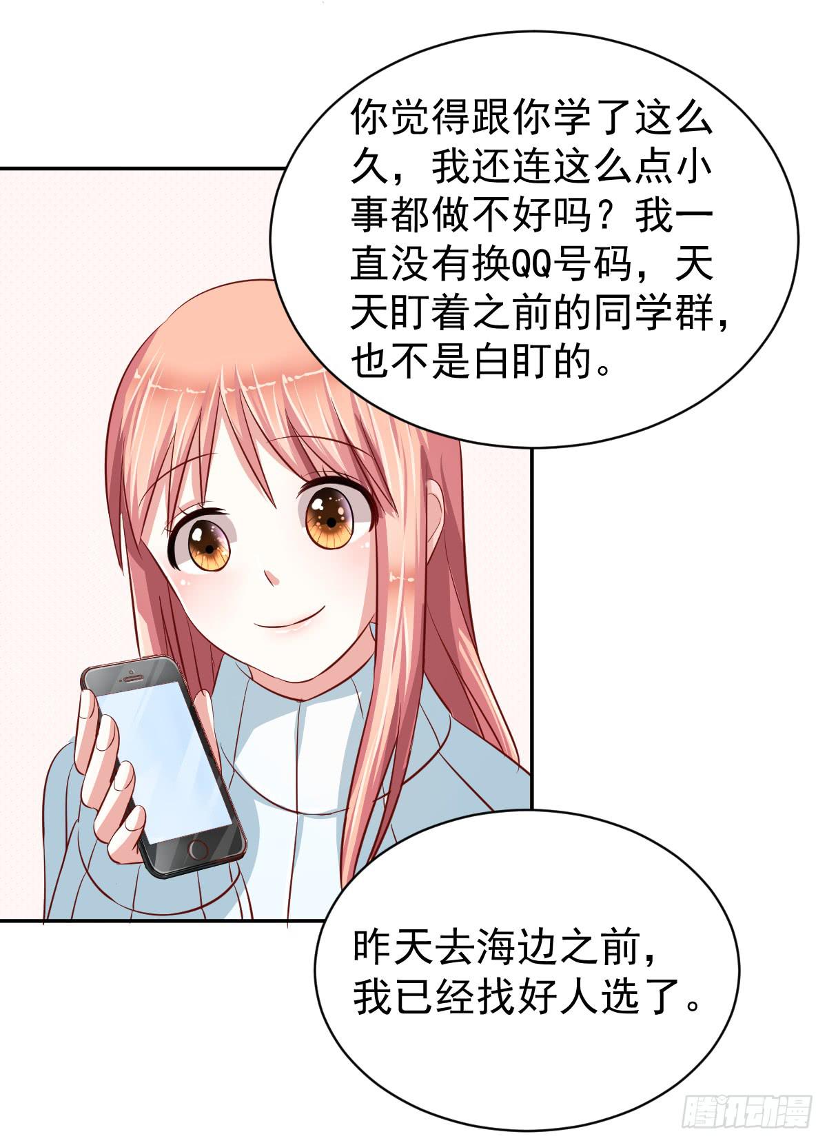 第十五话33