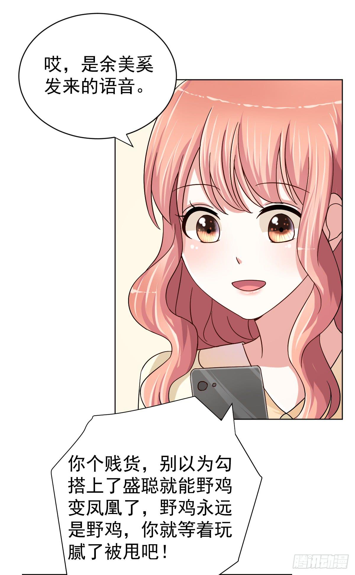 第三十话51