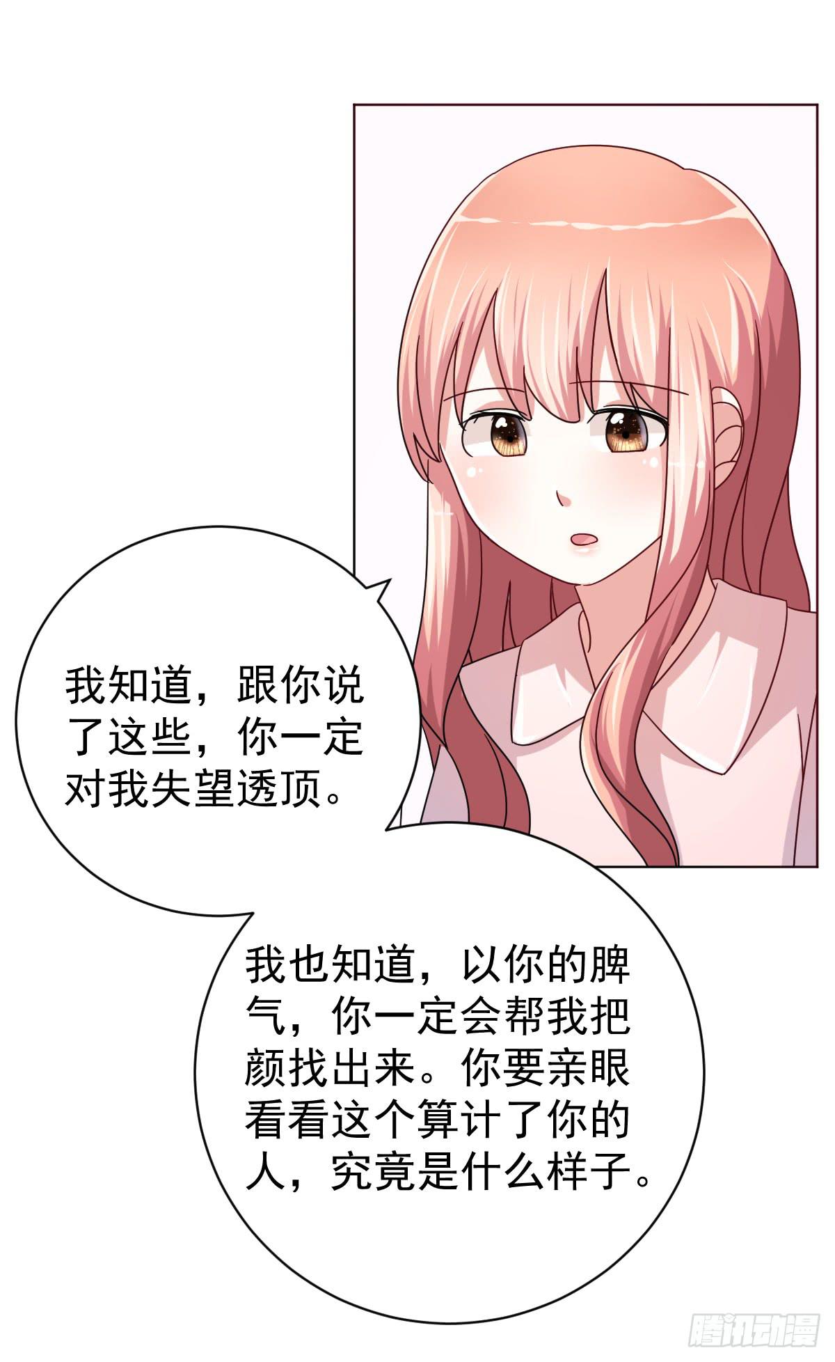 第四十话5