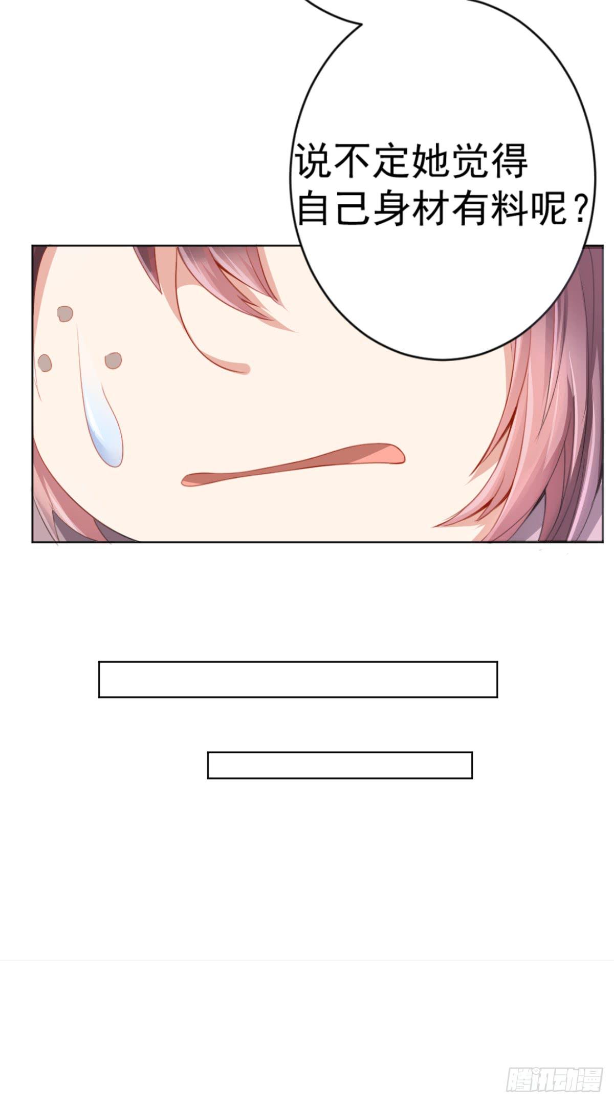 第一话7