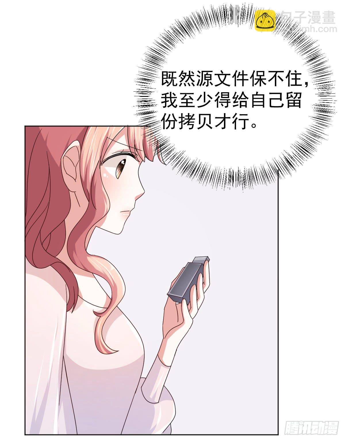 第三十五话8