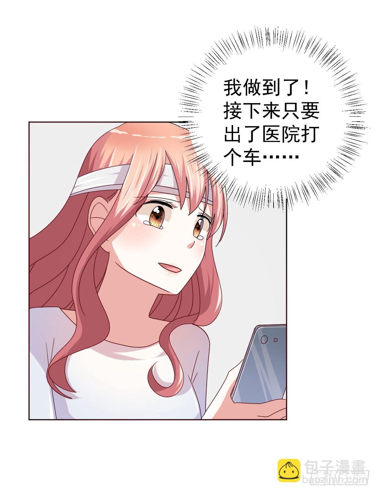 第三十八话53