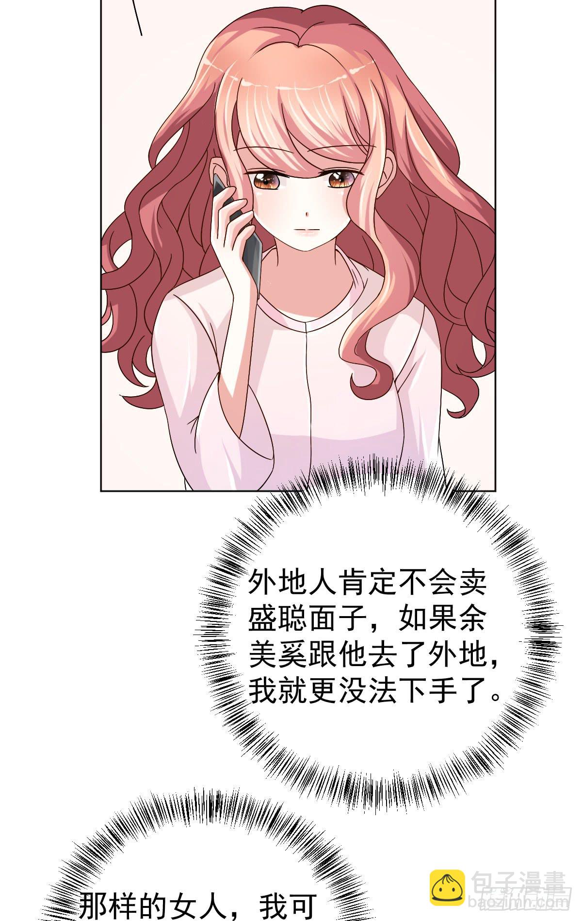 第三十一话22