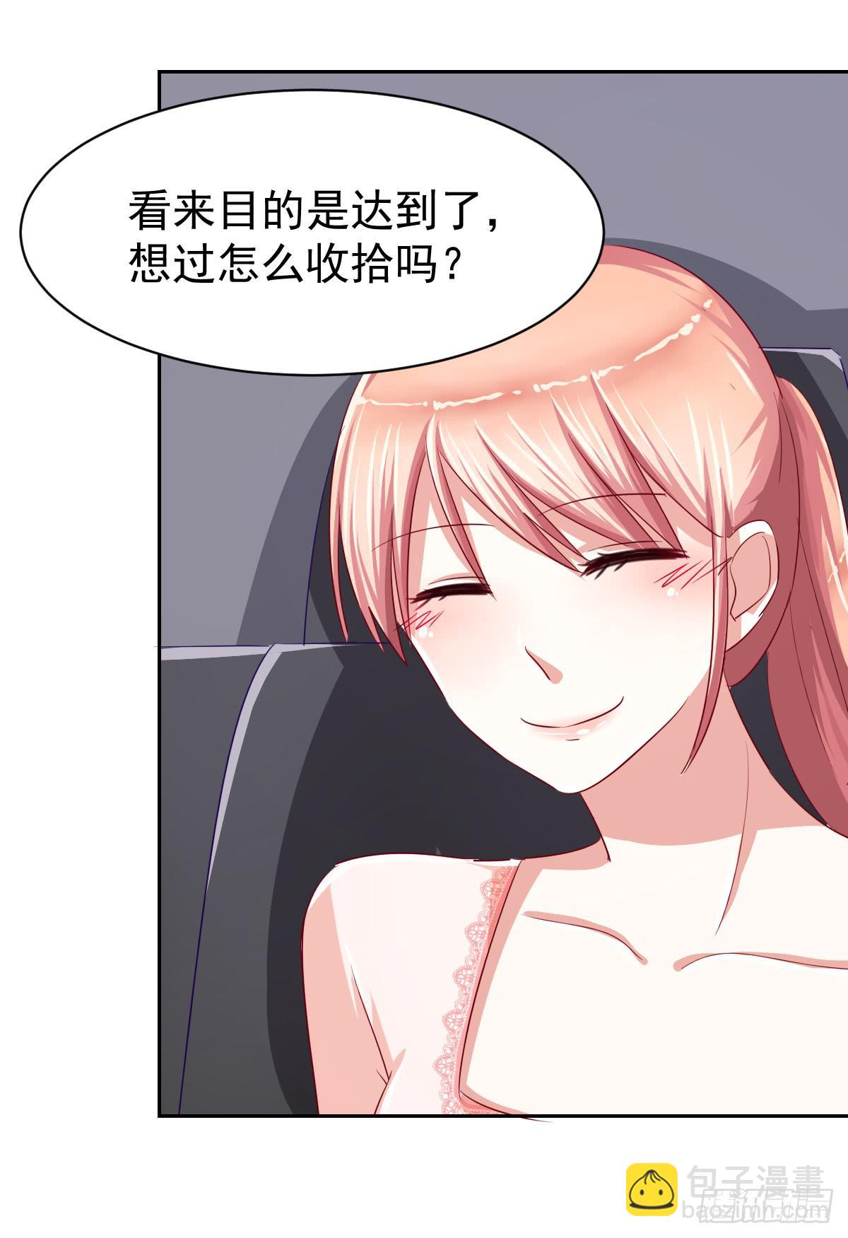 第十二话19