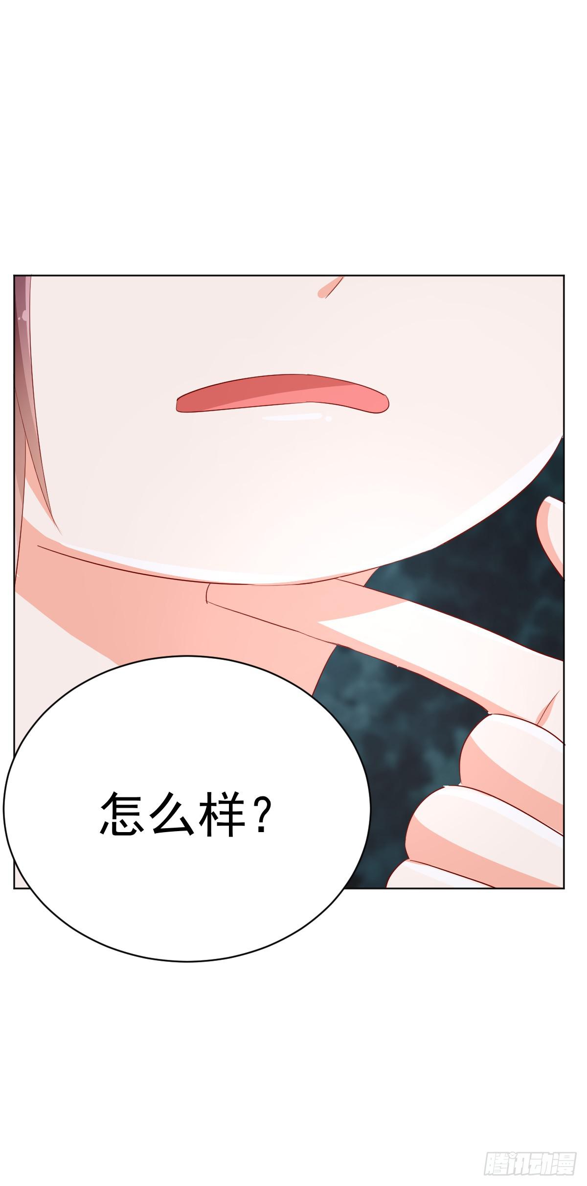 第四话11