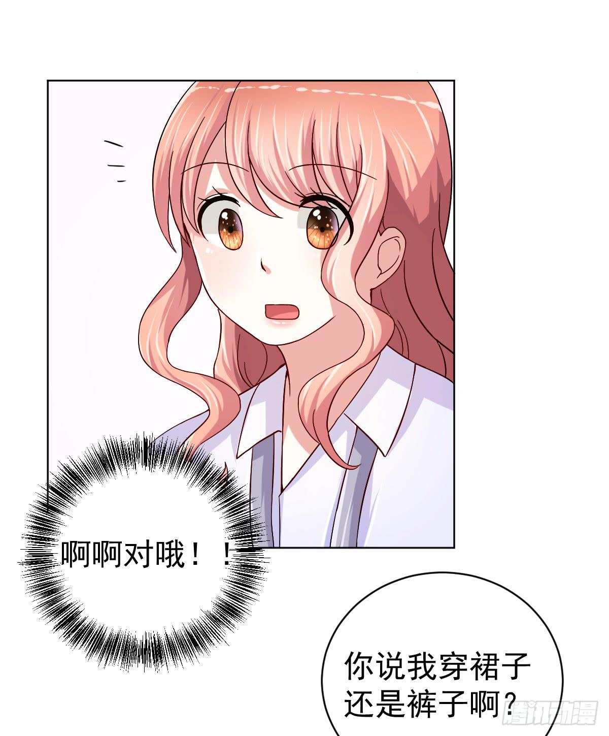 第二十七话23